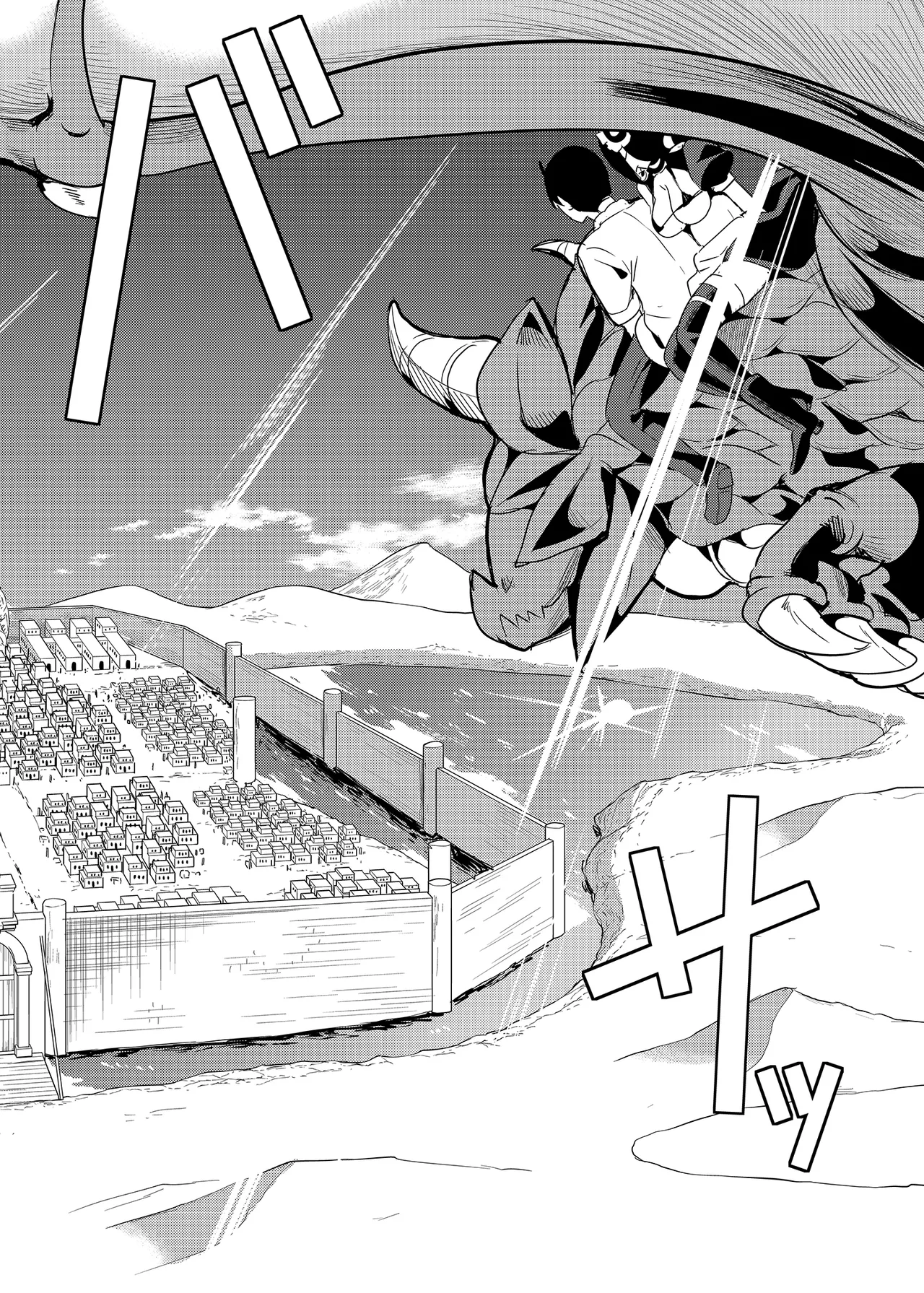 僕の異世界ハーレム 総集編1+アマツ総集編+完結総集編-我的異世界後宮、神域天津、完結 總集篇 page 108 - compilation hentai manga - read online free