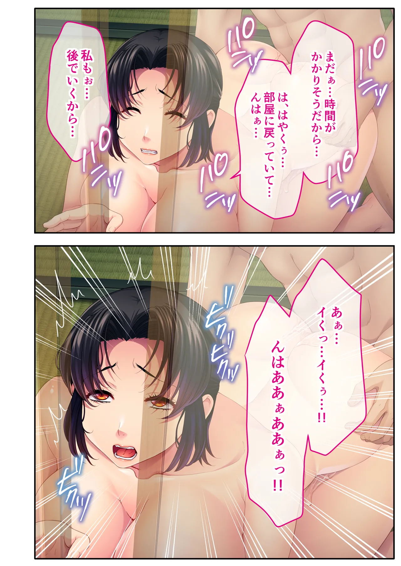 The busty, promiscuous mom seduced by the playboys ~ The laid-back stepmom transforms into a beach babe! ~ Mosaic Comic Compilation page 29 original parody - sole female full color hentai manga - read online free