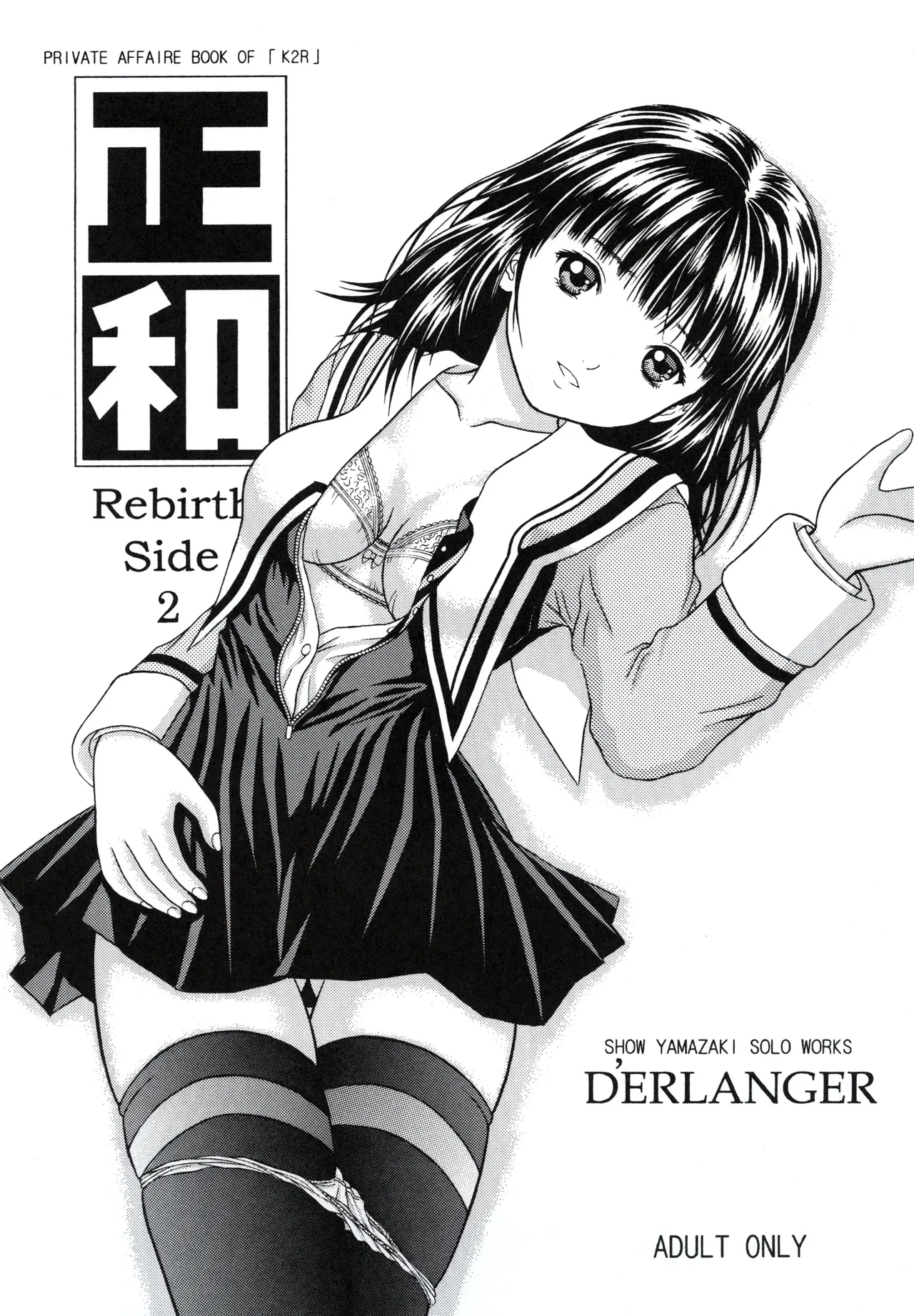 Preview page 1