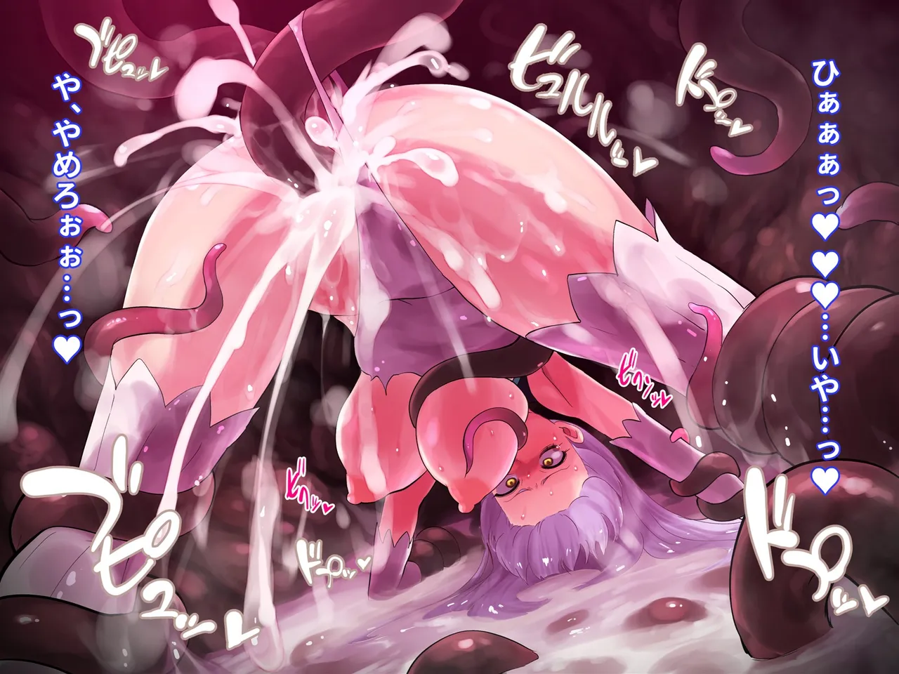 mahou syouzyo pyuaruaisisu niku syoku sennou page 21 original parody - big breasts futanari hentai manga - read online free