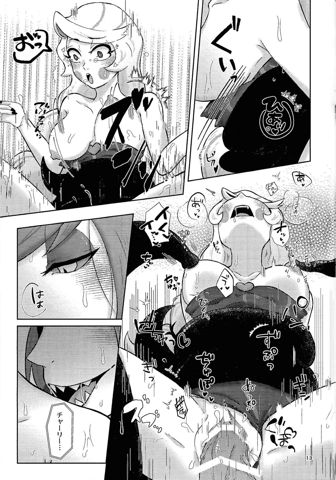 Finest Prey is page 12 featuring alastor hazbin hotel parody - unusual teeth demon girl hentai manga - read online free