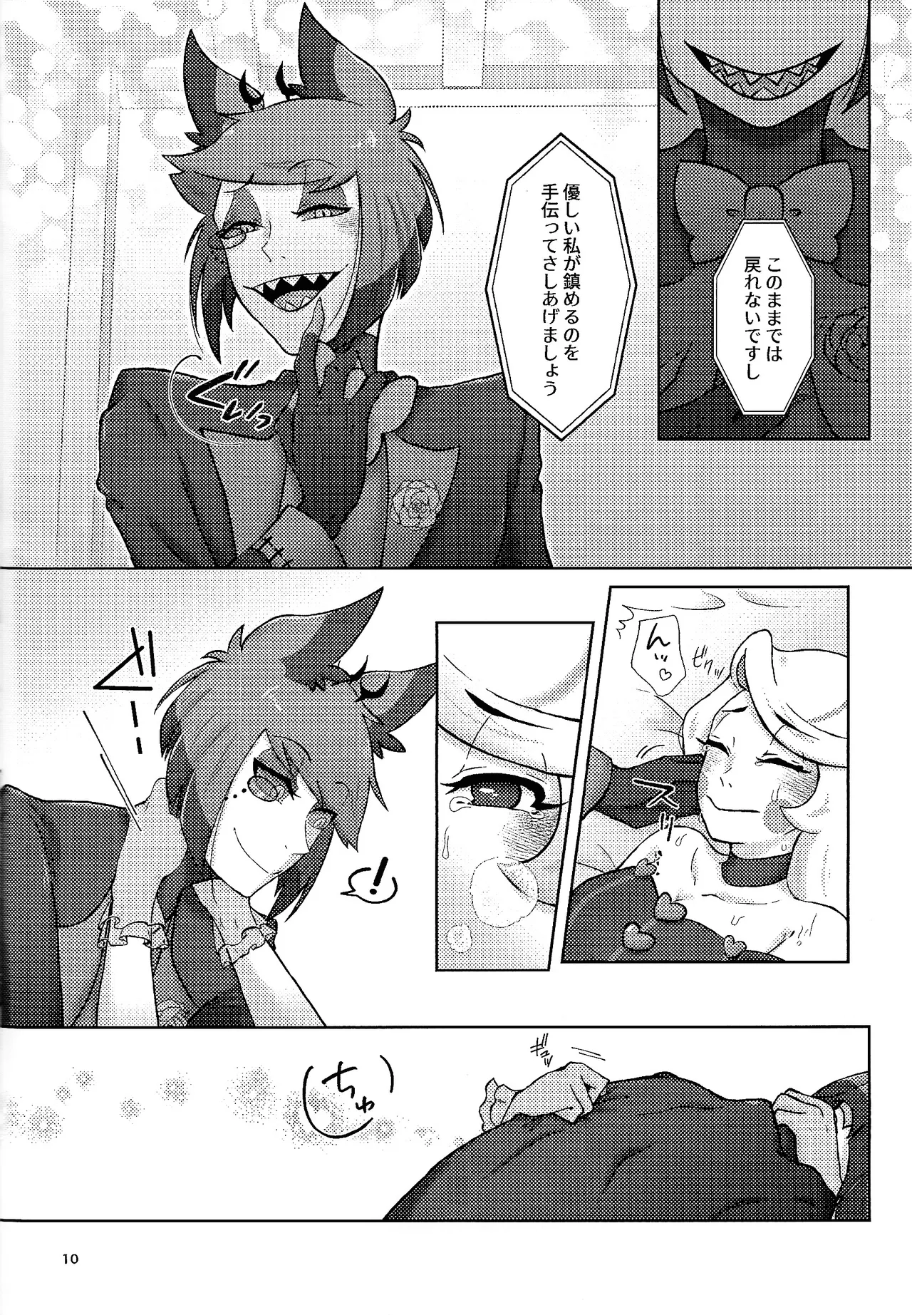 Finest Prey is page 9 featuring alastor hazbin hotel parody - sole female sole male hentai manga - read online free