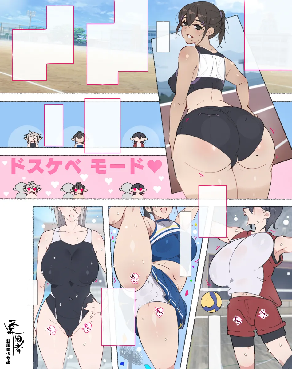 [Aikokusha (Agobitch Nee-san)] Bukatsudou Joshi-tachi ~Sotsugyou Album ni wa Noranai Watashi-tachi no H na Omoide~ [Chinese] [非秋鱼个人机翻汉化] page 107 original parody - milf kissing hentai manga - read online free