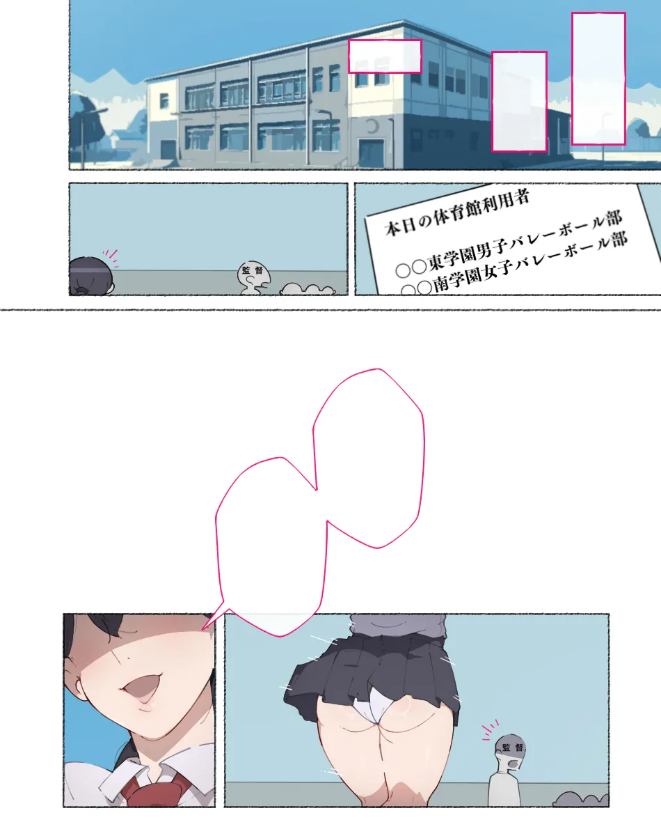 [Aikokusha (Agobitch Nee-san)] Bukatsudou Joshi-tachi ~Sotsugyou Album ni wa Noranai Watashi-tachi no H na Omoide~ [Chinese] [非秋鱼个人机翻汉化] page 119 original parody - milf kissing hentai manga - read online free