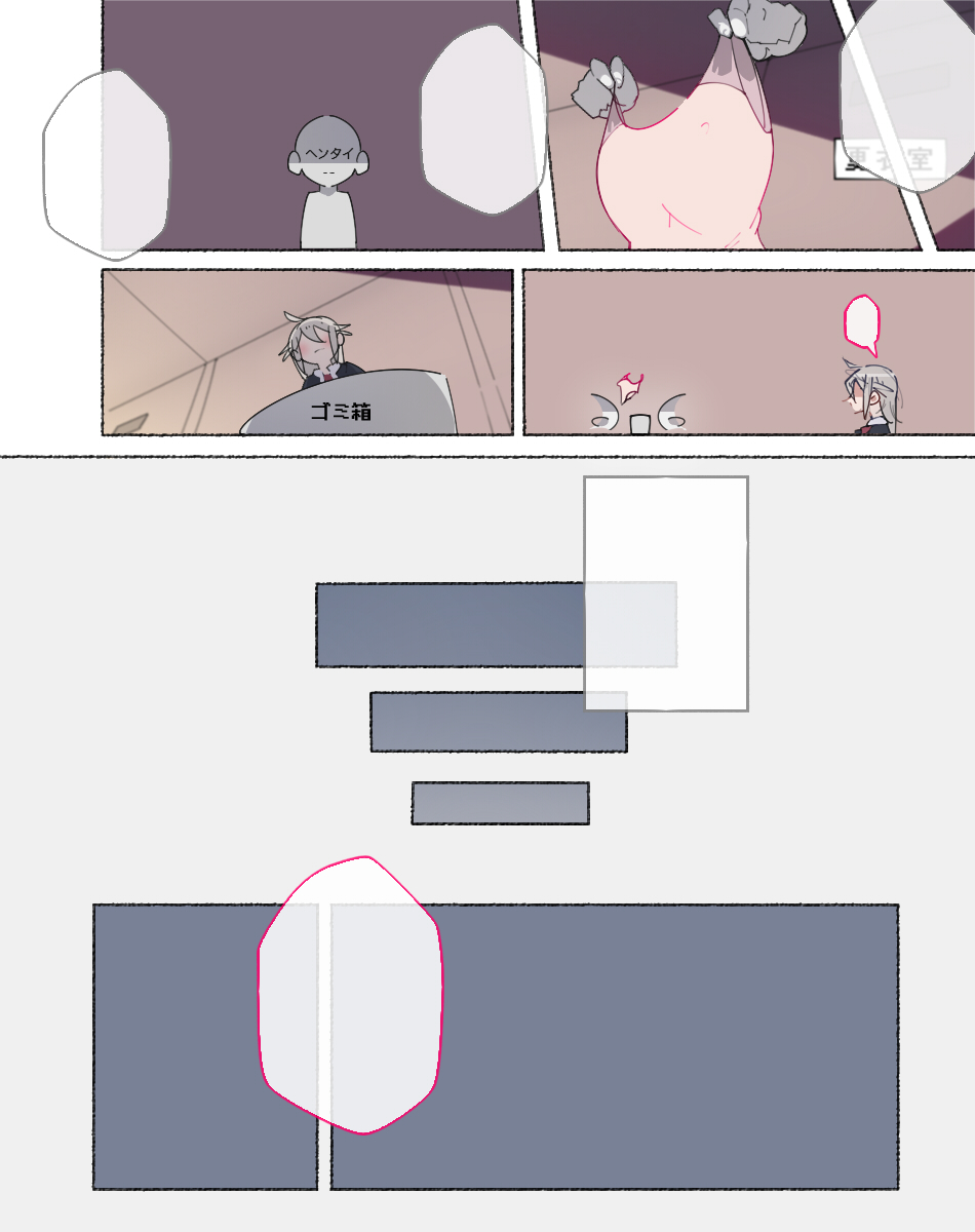 [Aikokusha (Agobitch Nee-san)] Bukatsudou Joshi-tachi ~Sotsugyou Album ni wa Noranai Watashi-tachi no H na Omoide~ [Chinese] [非秋鱼个人机翻汉化] page 154 original parody - milf kissing hentai manga - read online free