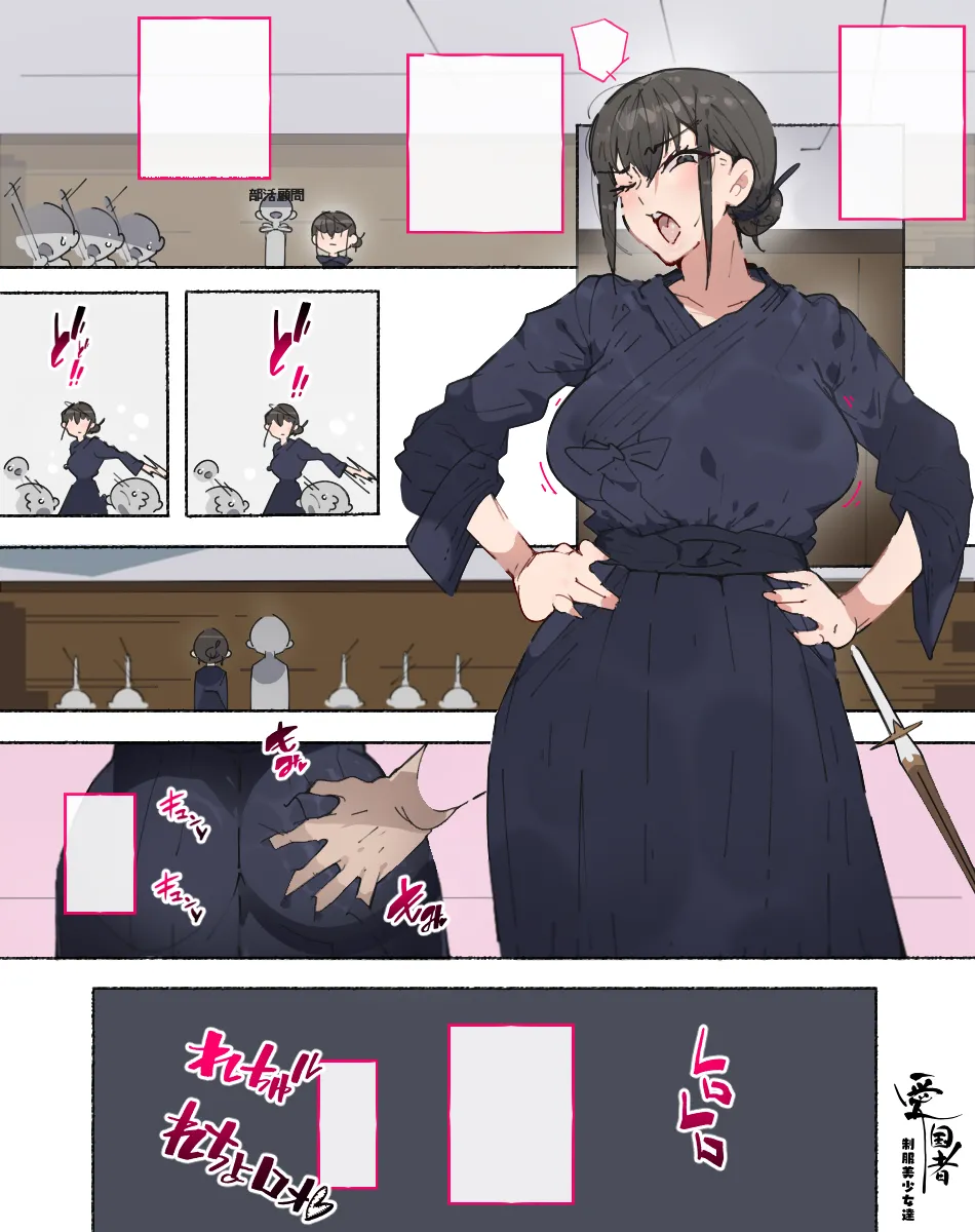 [Aikokusha (Agobitch Nee-san)] Bukatsudou Joshi-tachi ~Sotsugyou Album ni wa Noranai Watashi-tachi no H na Omoide~ [Chinese] [非秋鱼个人机翻汉化] page 162 original parody - milf kissing hentai manga - read online free