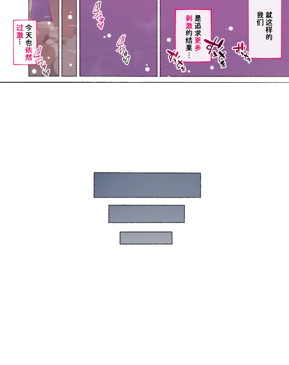 [Aikokusha (Agobitch Nee-san)] Bukatsudou Joshi-tachi ~Sotsugyou Album ni wa Noranai Watashi-tachi no H na Omoide~ [Chinese] [非秋鱼个人机翻汉化] page 77 original parody - nakadashi beauty mark hentai manga - read online free