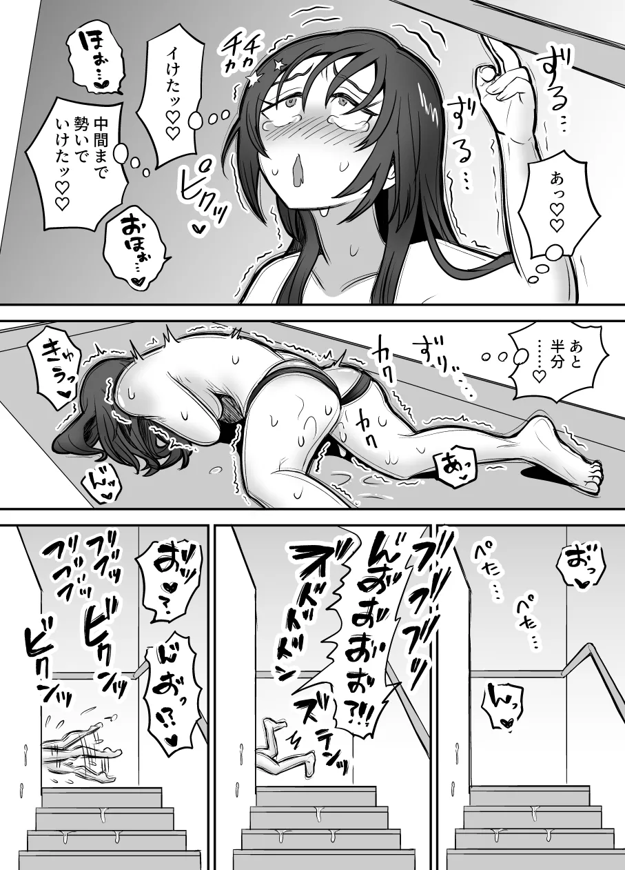 [Eichi Kenkyuujo (Blank)] Karui Kimochi de TS Kusuri ni Te o Dashita Otoko ga Mi mo Kokoro mo Mesu Ochi Suru Made (1) Onanie Hen page 43 original parody - squirting sweating hentai manga - read online free