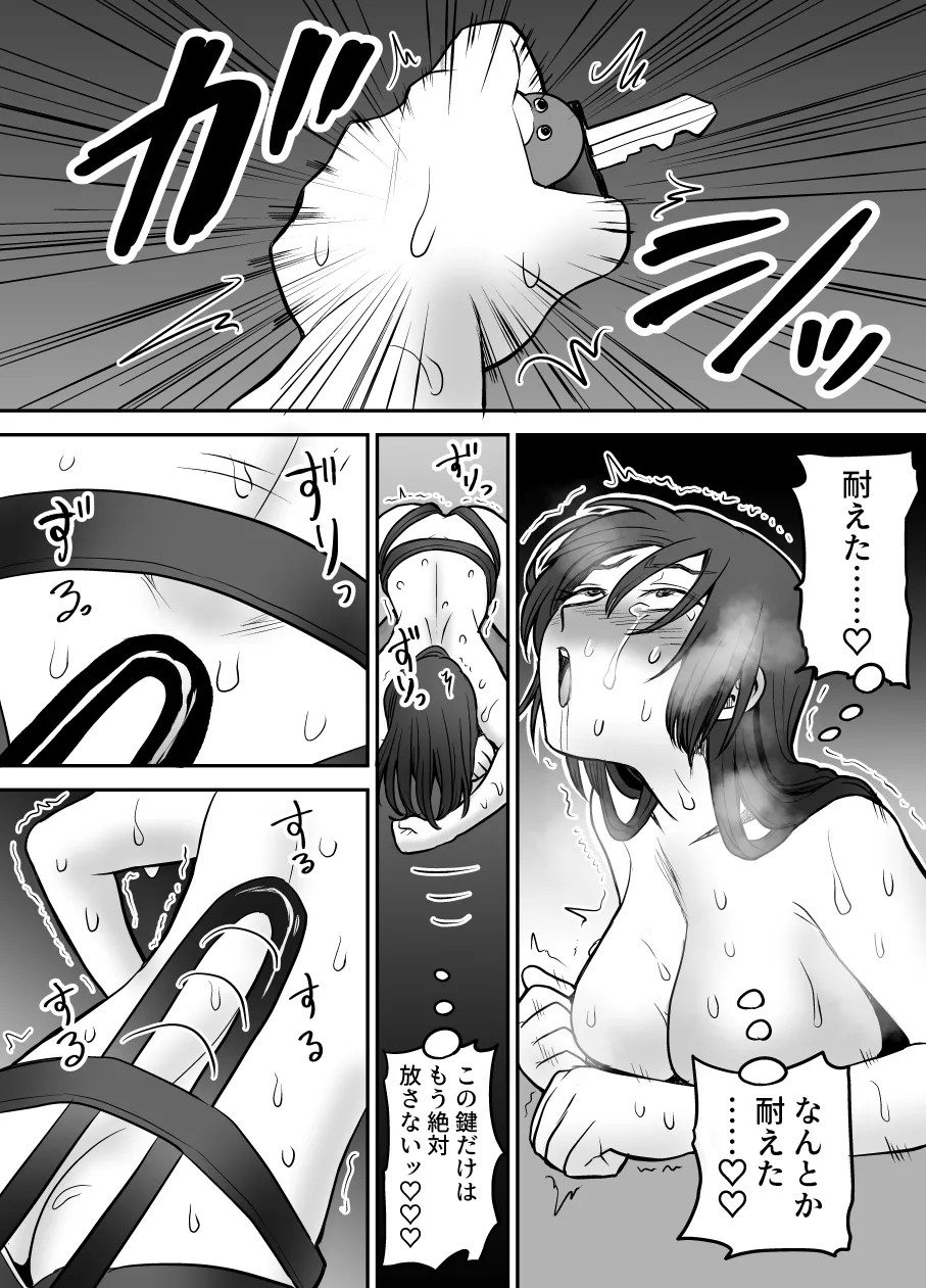[Eichi Kenkyuujo (Blank)] Karui Kimochi de TS Kusuri ni Te o Dashita Otoko ga Mi mo Kokoro mo Mesu Ochi Suru Made (1) Onanie Hen page 52 original parody - squirting sweating hentai manga - read online free