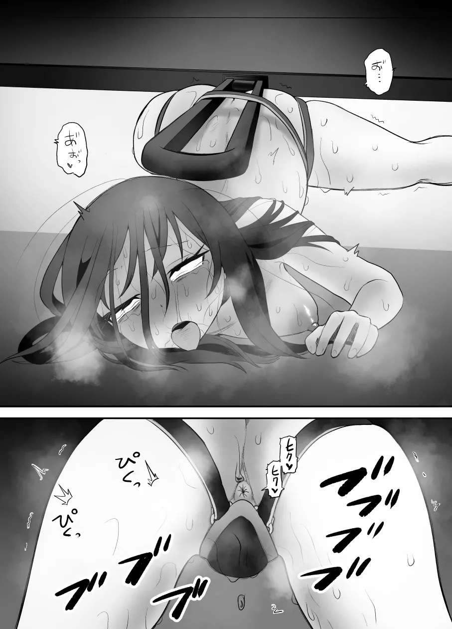 [Eichi Kenkyuujo (Blank)] Karui Kimochi de TS Kusuri ni Te o Dashita Otoko ga Mi mo Kokoro mo Mesu Ochi Suru Made (1) Onanie Hen page 64 original parody - sole female multiple orgasms hentai manga - read online free