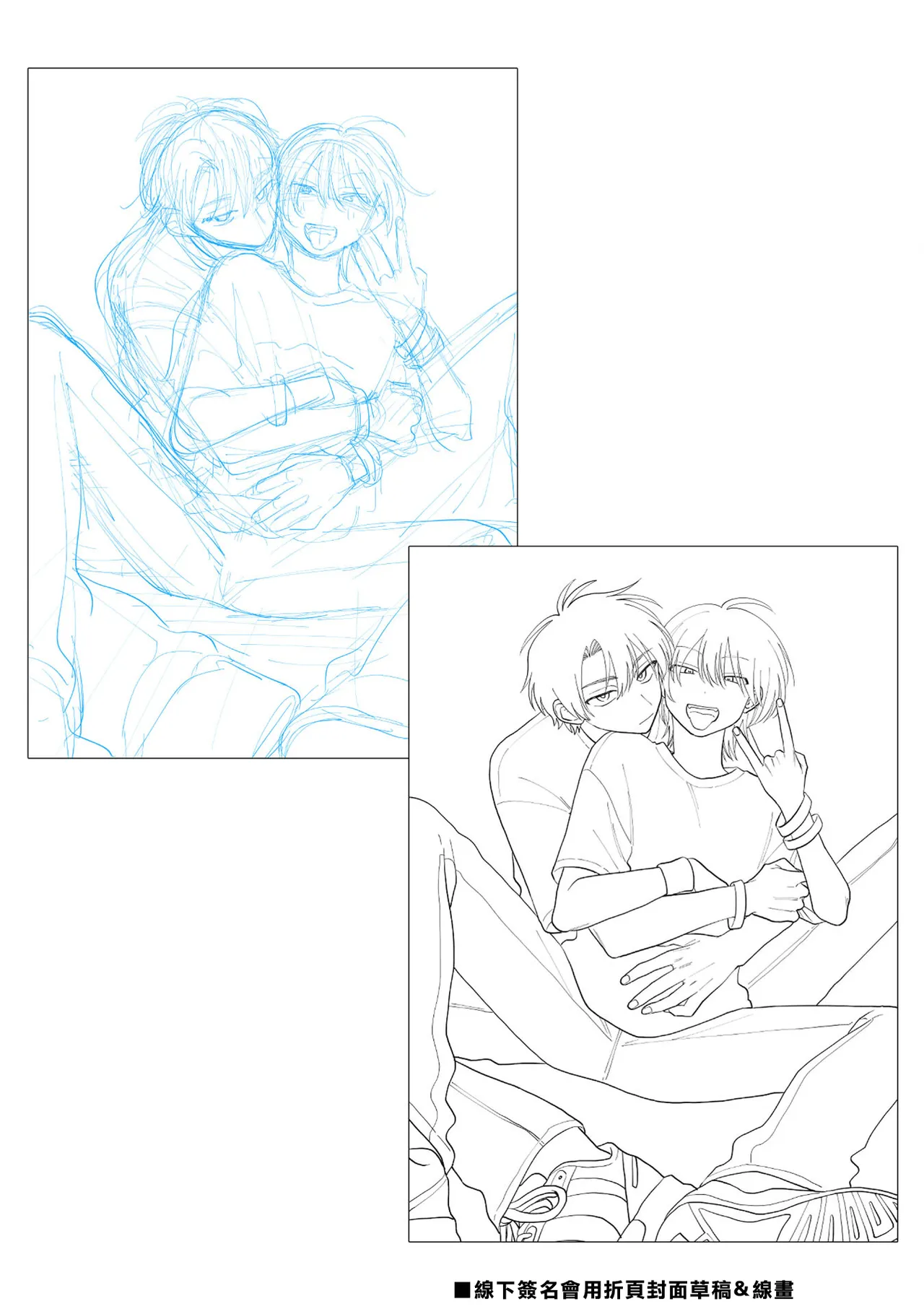 [Satoh Sugar] Kitayama-kun to Minamiya-kun 5 | 北山君与南谷君 5 [Chinese][Digital] page 181 - full censorship multi-work series hentai manga - read online free