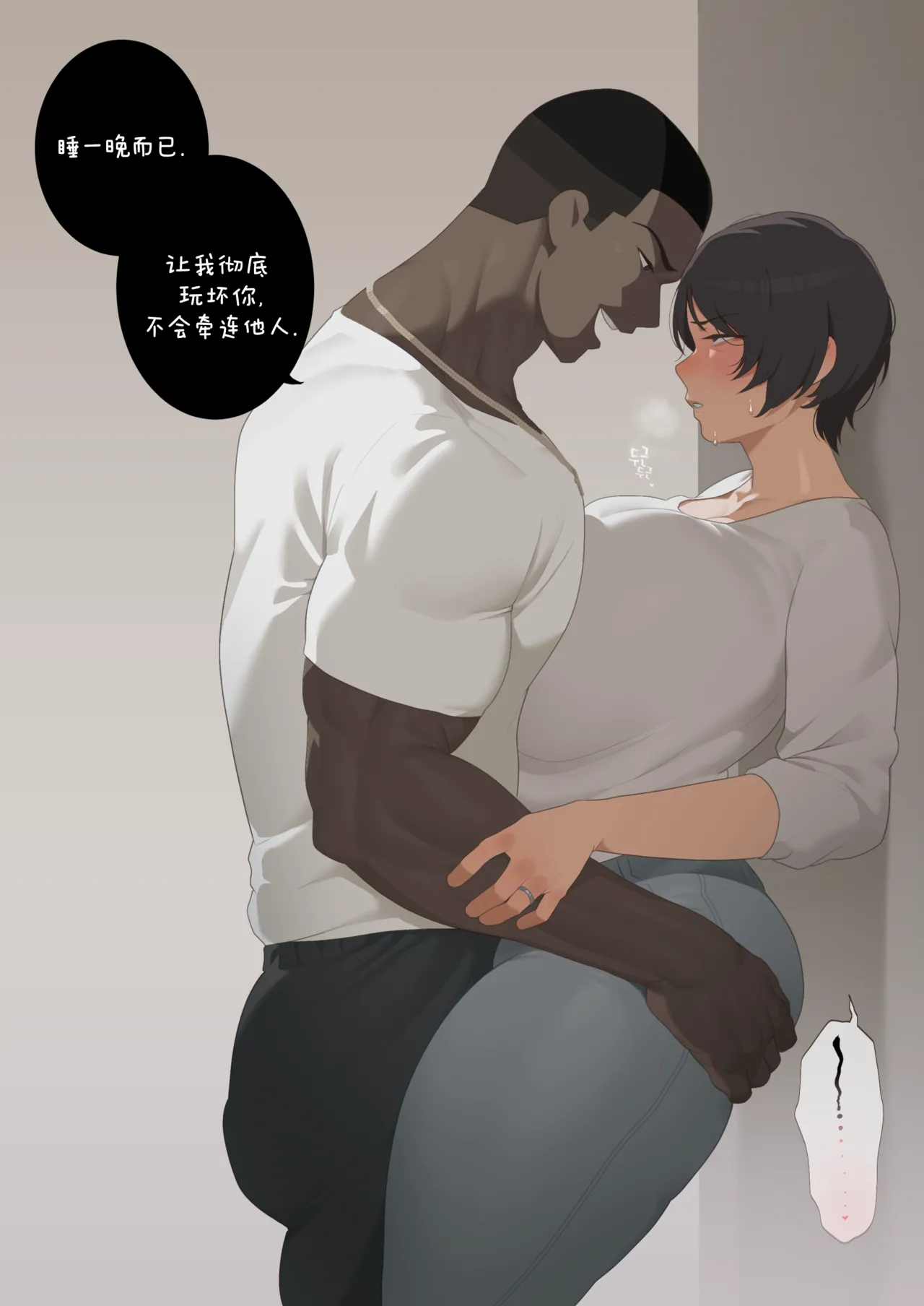 KRB Comic page 18 - big breasts big ass hentai manga - read online free