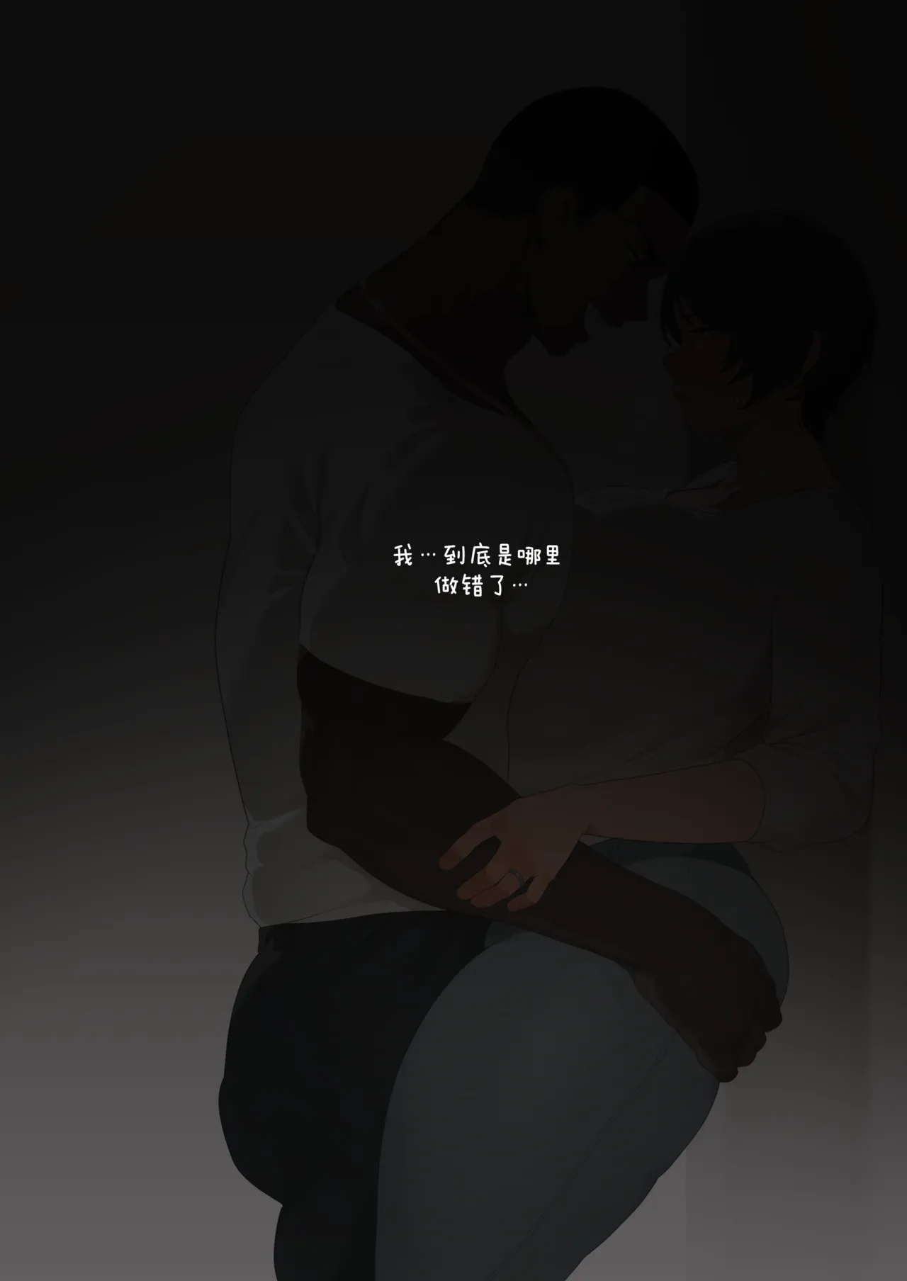 KRB Comic page 19 - big breasts big ass hentai manga - read online free