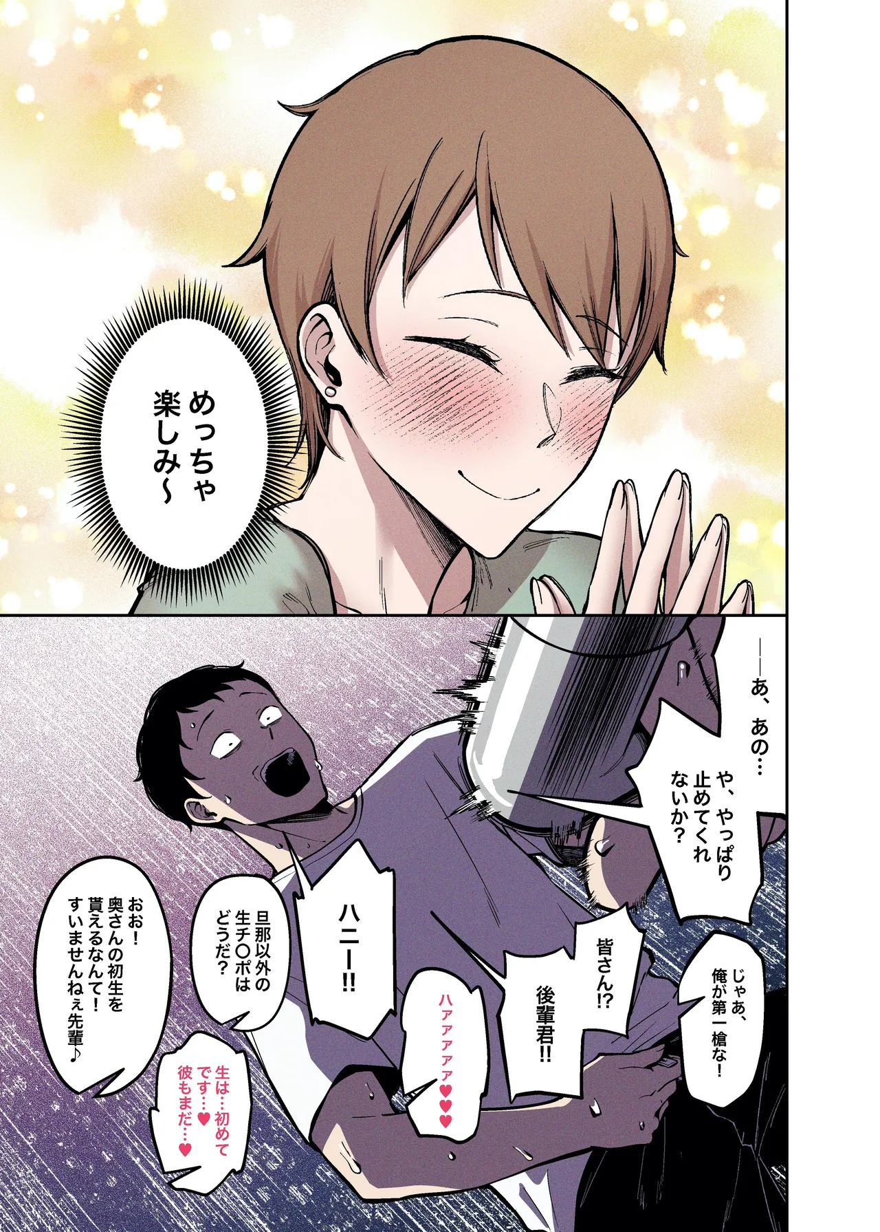 Sakurami no Kongi page 19 original parody - milf big breasts hentai manga - read online free