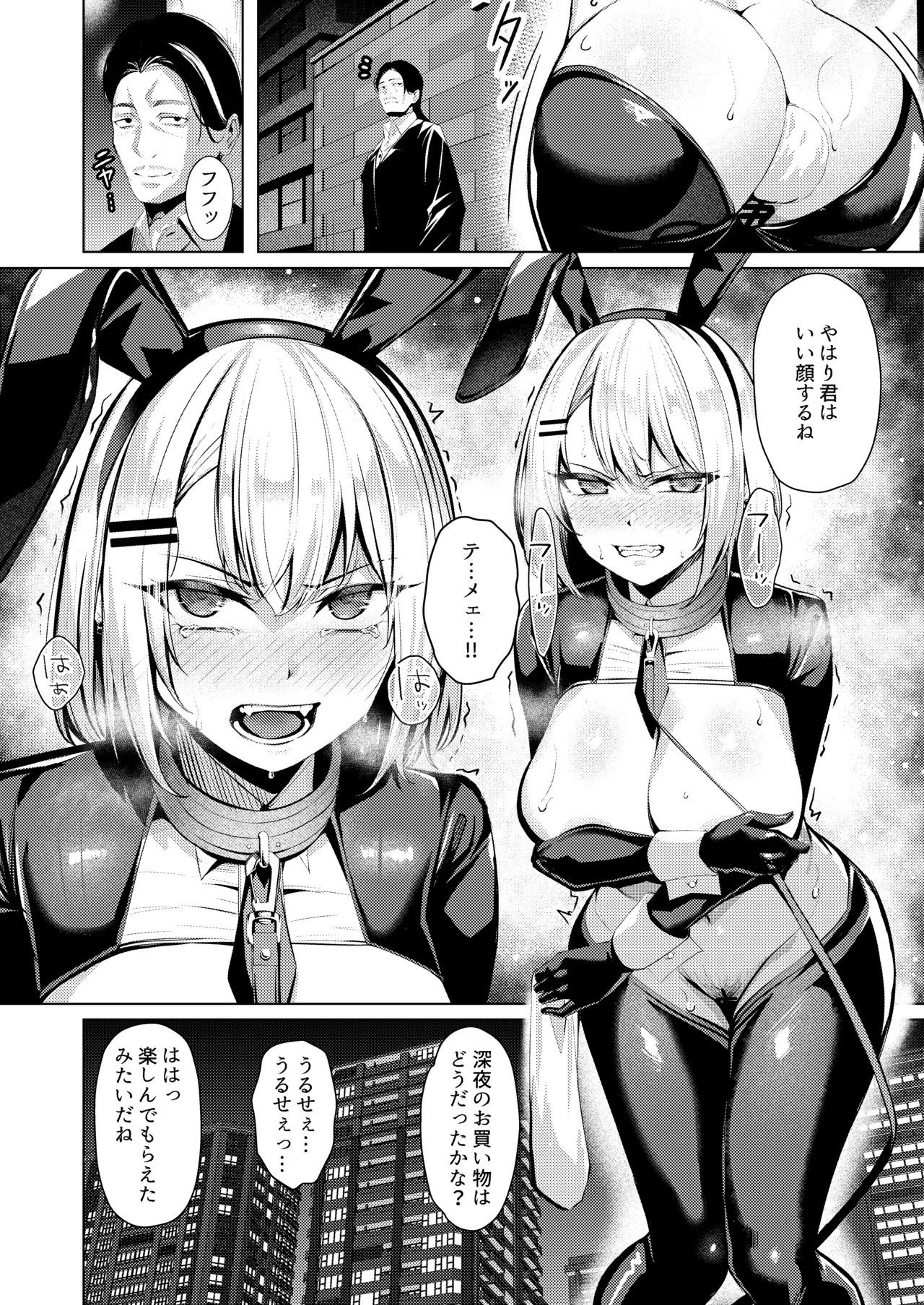 Yankee JK, NTR Kyokon Ochi page 37 original parody - business suit big breasts hentai manga - read online free