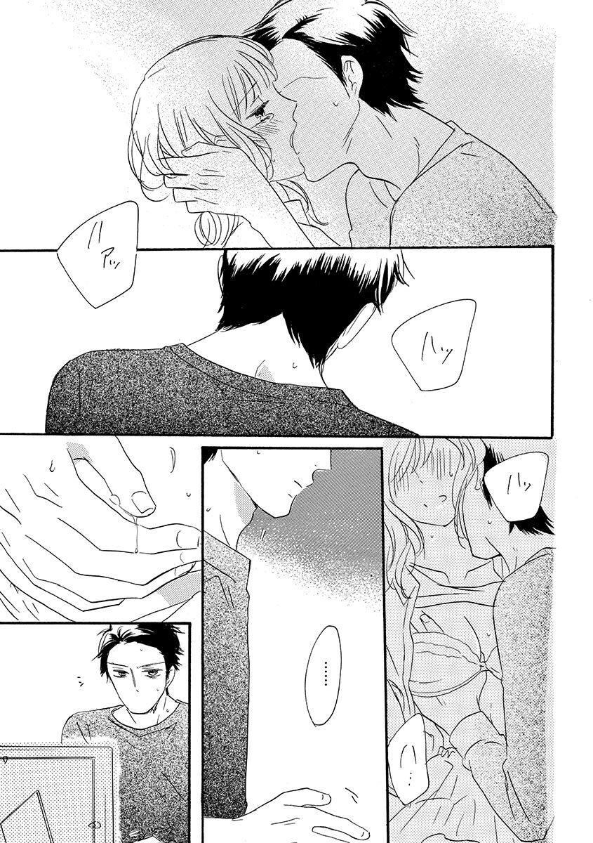 Ani no Koibito page 68 - inseki cunnilingus hentai manga - read online free