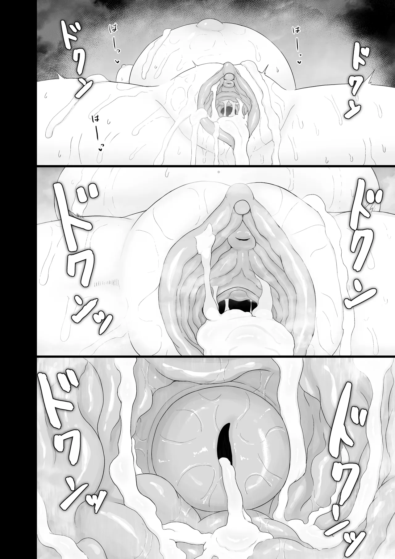 Page 45 of [LBL] Loli Baba Okaa-san wa Oshi ni Yowai 7 | My Loli Baba Mama is Weak to my Advances 7 [English] [Decensored] {Chrysanthemum}