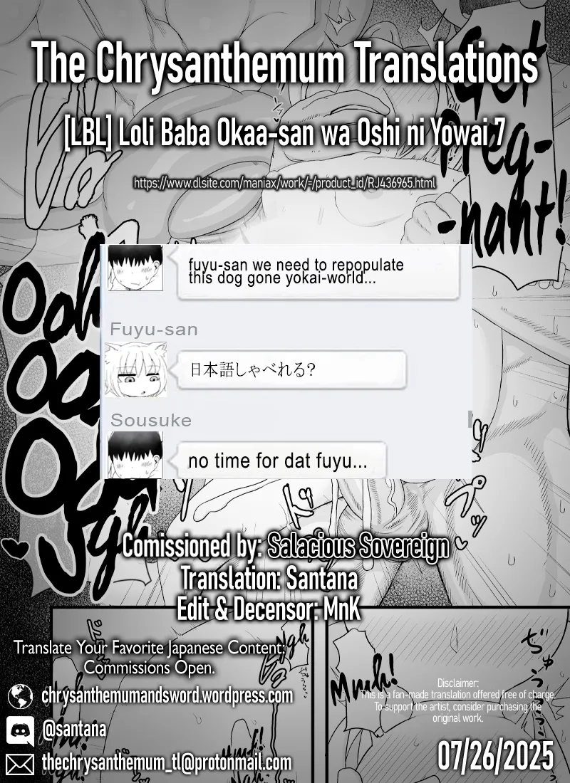 Page 60 of [LBL] Loli Baba Okaa-san wa Oshi ni Yowai 7 | My Loli Baba Mama is Weak to my Advances 7 [English] [Decensored] {Chrysanthemum}
