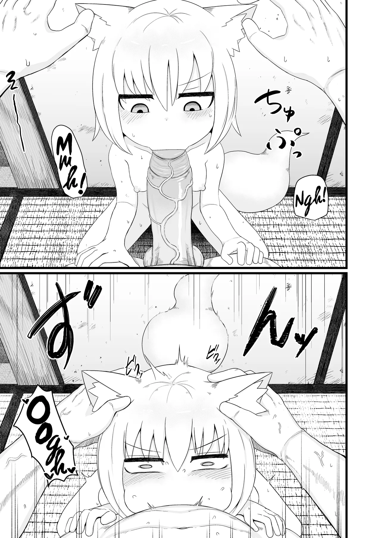 Page 8 of [LBL] Loli Baba Okaa-san wa Oshi ni Yowai 7 | My Loli Baba Mama is Weak to my Advances 7 [English] [Decensored] {Chrysanthemum}