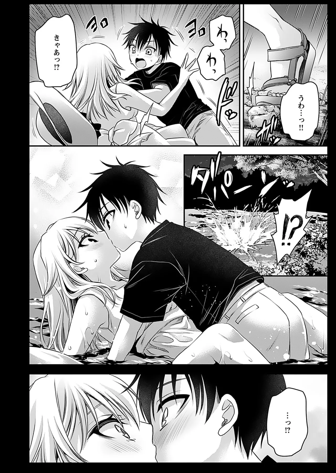 Motokano Tachi to Ya Re Naoshi!? Volume 1 page 128 - sole male big breasts hentai manga - read online free