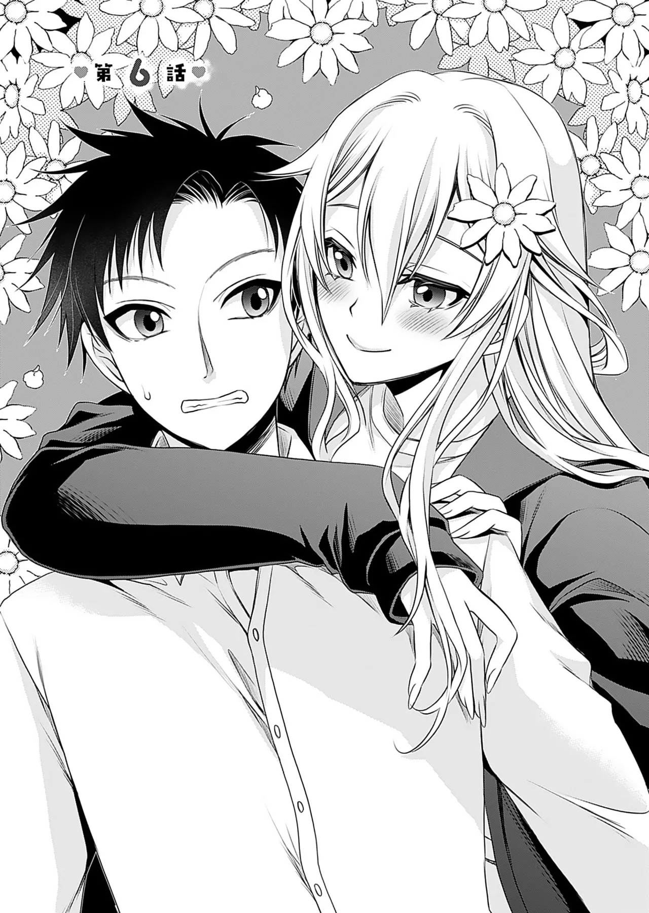 Motokano Tachi to Ya Re Naoshi!? Volume 1 page 138 - big breasts story arc hentai manga - read online free