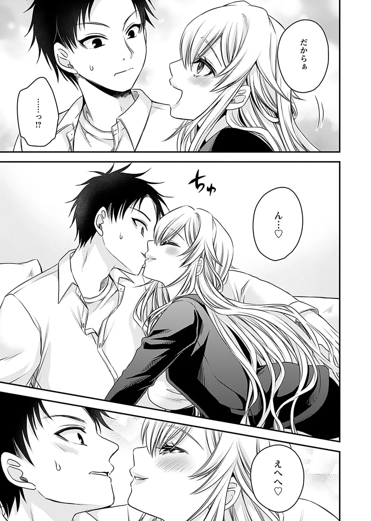 Motokano Tachi to Ya Re Naoshi!? Volume 1 page 141 - big breasts story arc hentai manga - read online free