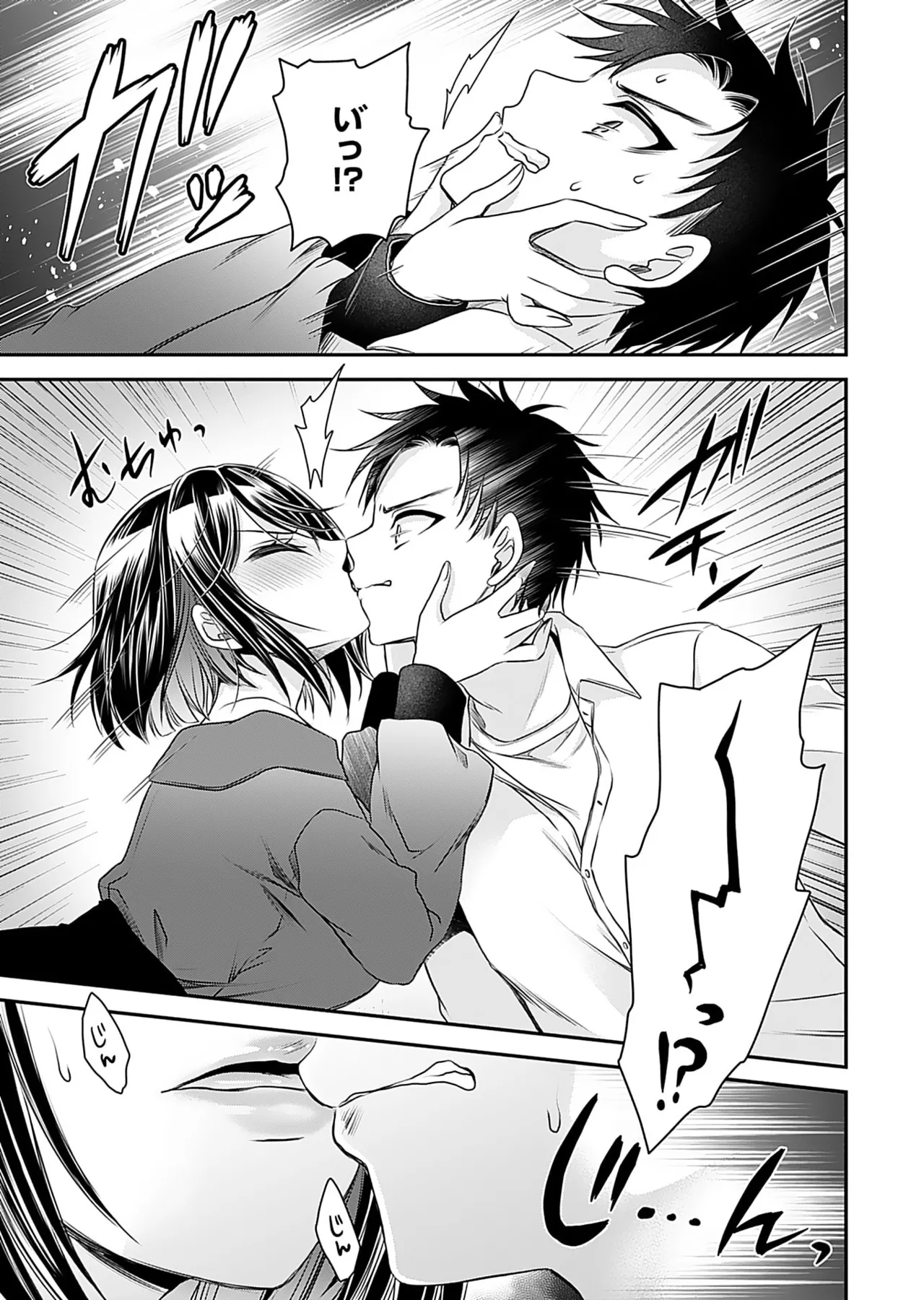 Motokano Tachi to Ya Re Naoshi!? Volume 1 page 159 - sole male big breasts hentai manga - read online free