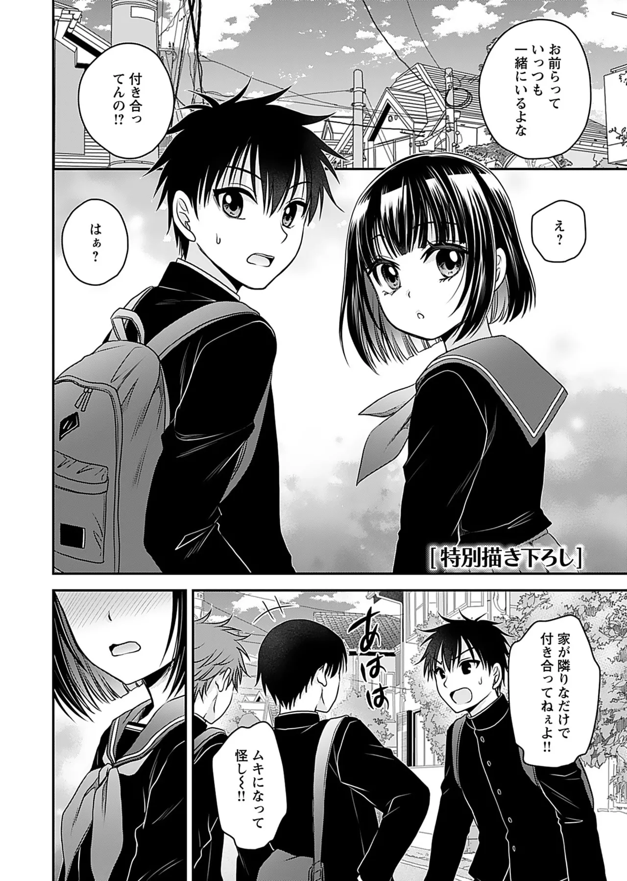 Motokano Tachi to Ya Re Naoshi!? Volume 1 page 162 - sole male big breasts hentai manga - read online free