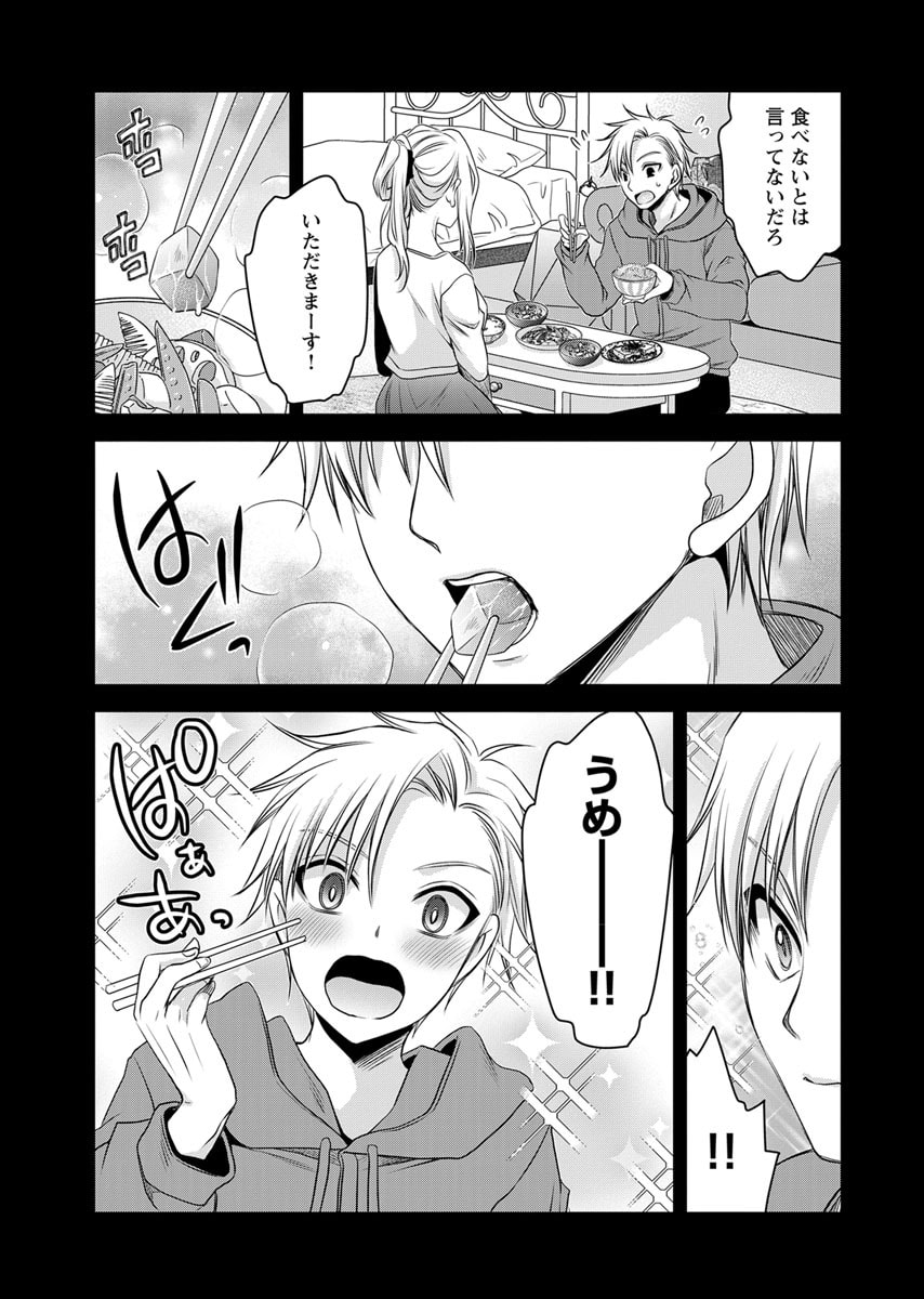 Motokano Tachi to Ya Re Naoshi!? Volume 2 page 115 - big breasts story arc hentai manga - read online free