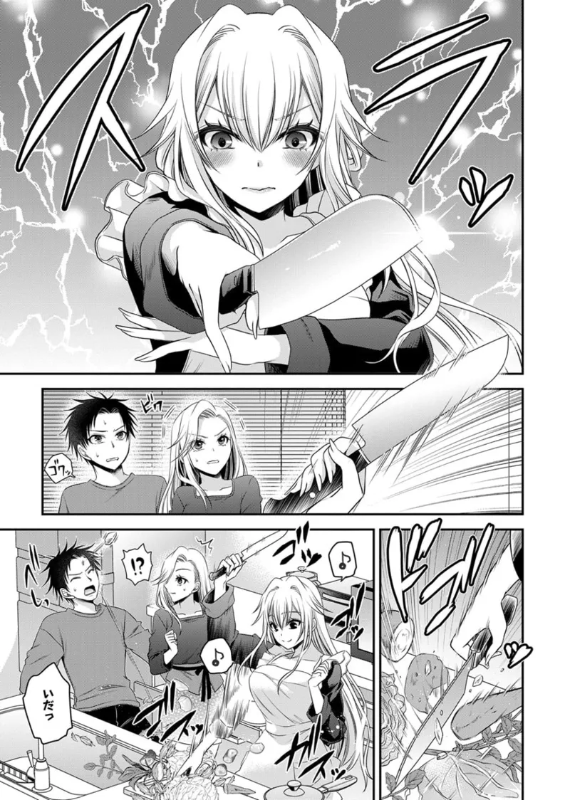 Motokano Tachi to Ya Re Naoshi!? Volume 2 page 89 - big breasts story arc hentai manga - read online free