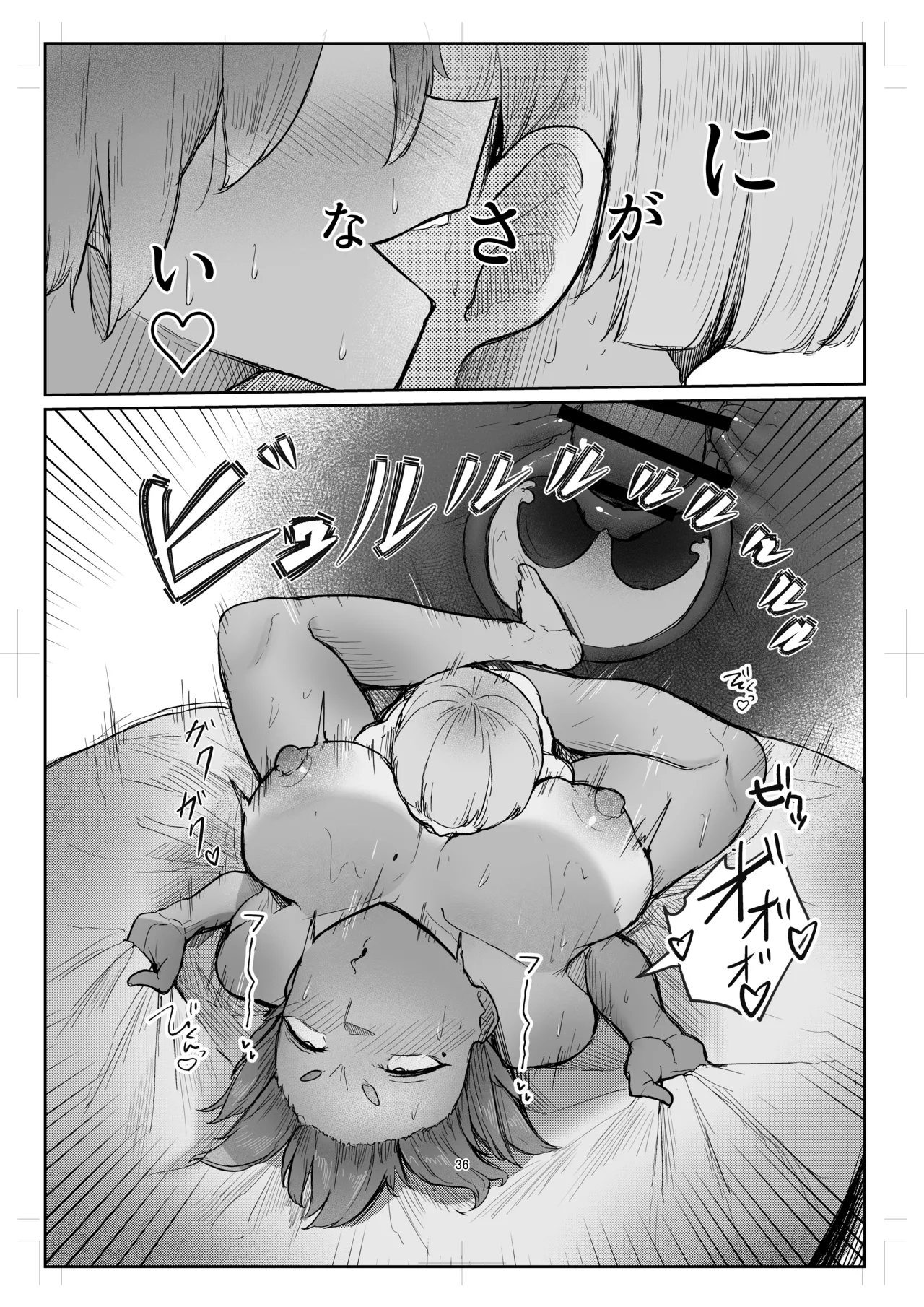 Watashi no Omocha-kun 2 page 36 original parody - sole female sole male hentai manga - read online free