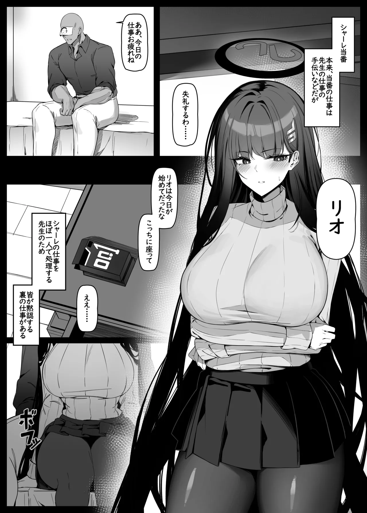 Preview page 1
