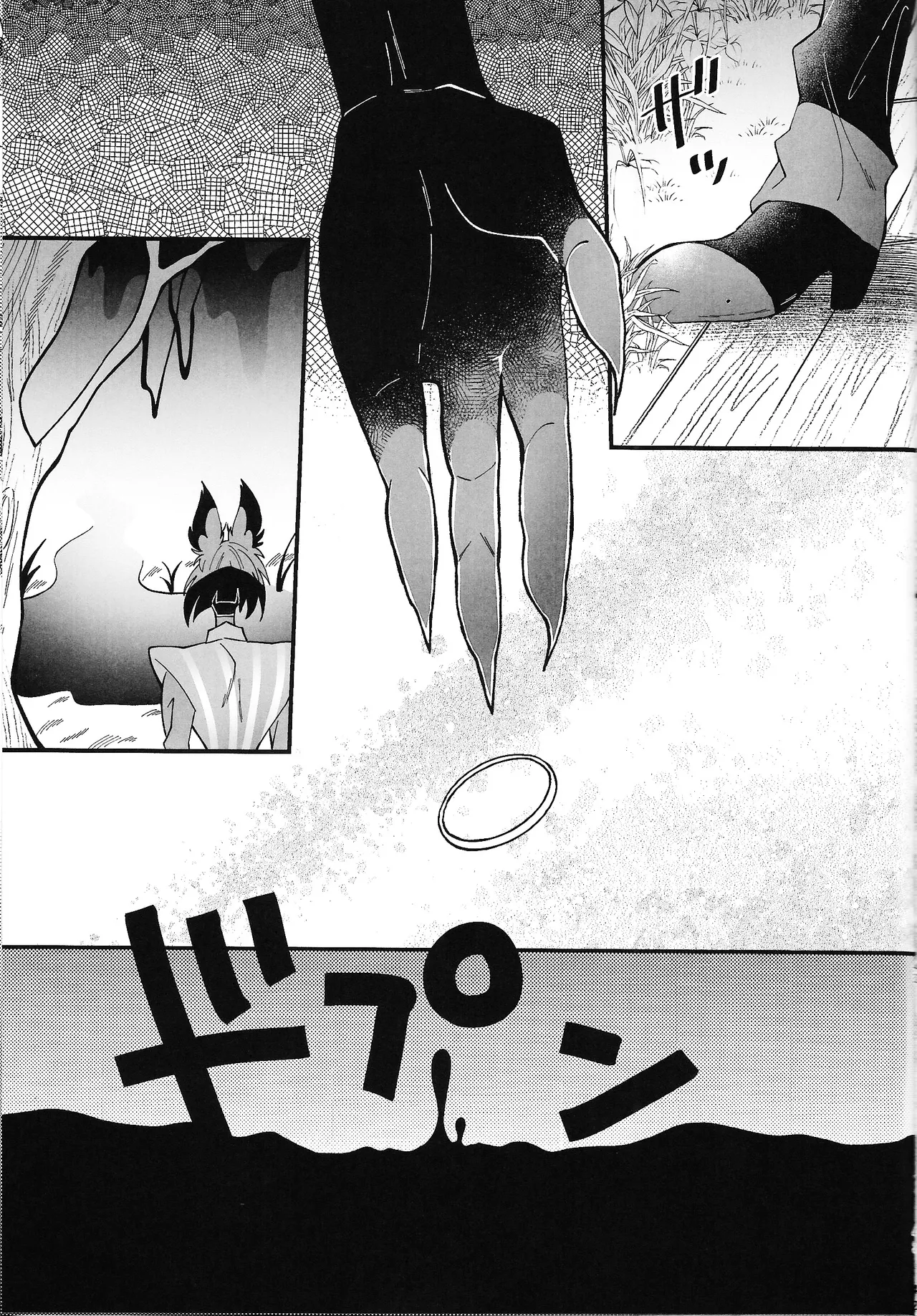 Yuigadokuson Kore ga, Ai! page 44 featuring alastor hazbin hotel parody - unusual teeth demon hentai manga - read online free