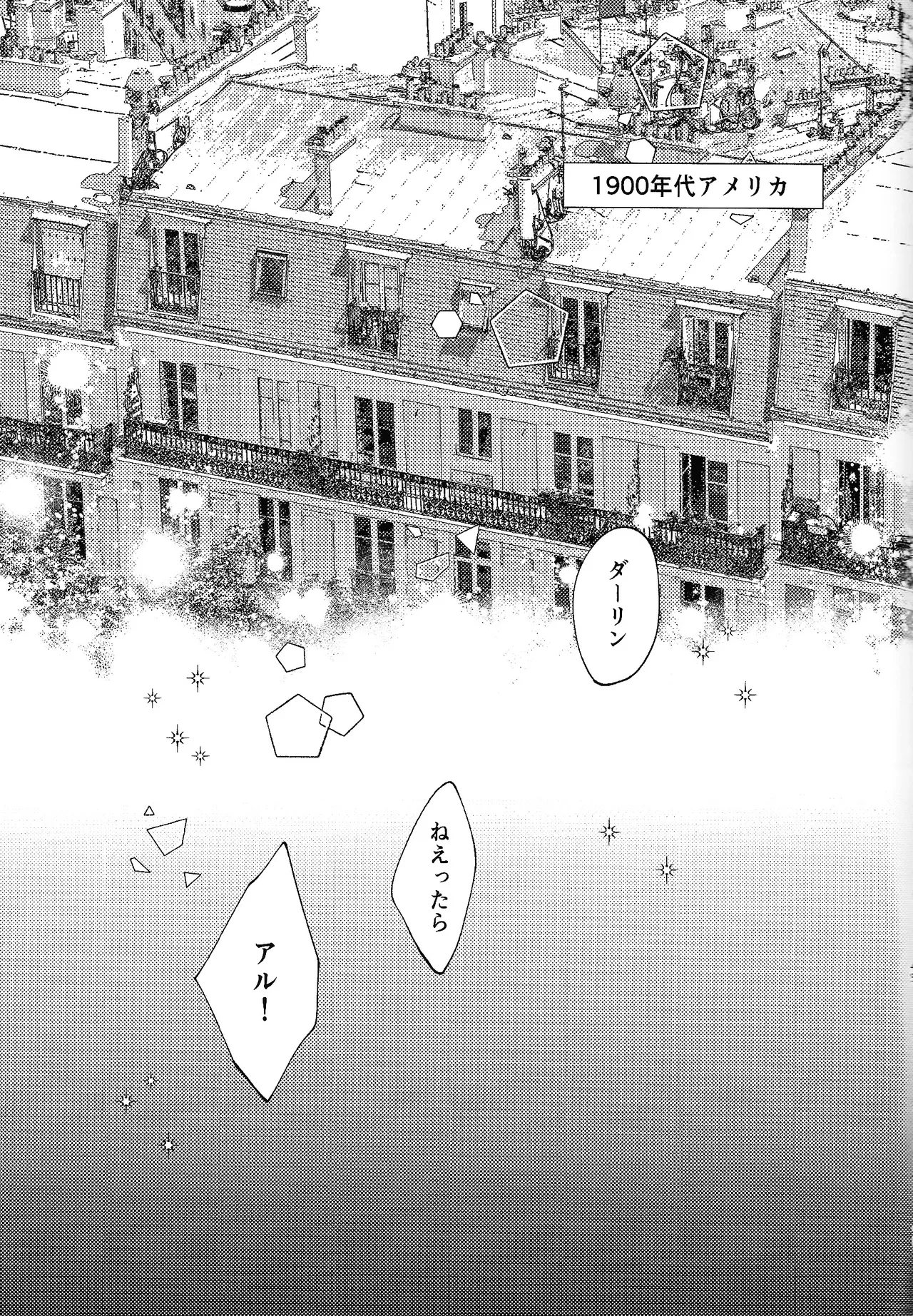 Yuigadokuson Kore ga, Ai! page 46 featuring alastor hazbin hotel parody - sole female sole male hentai manga - read online free