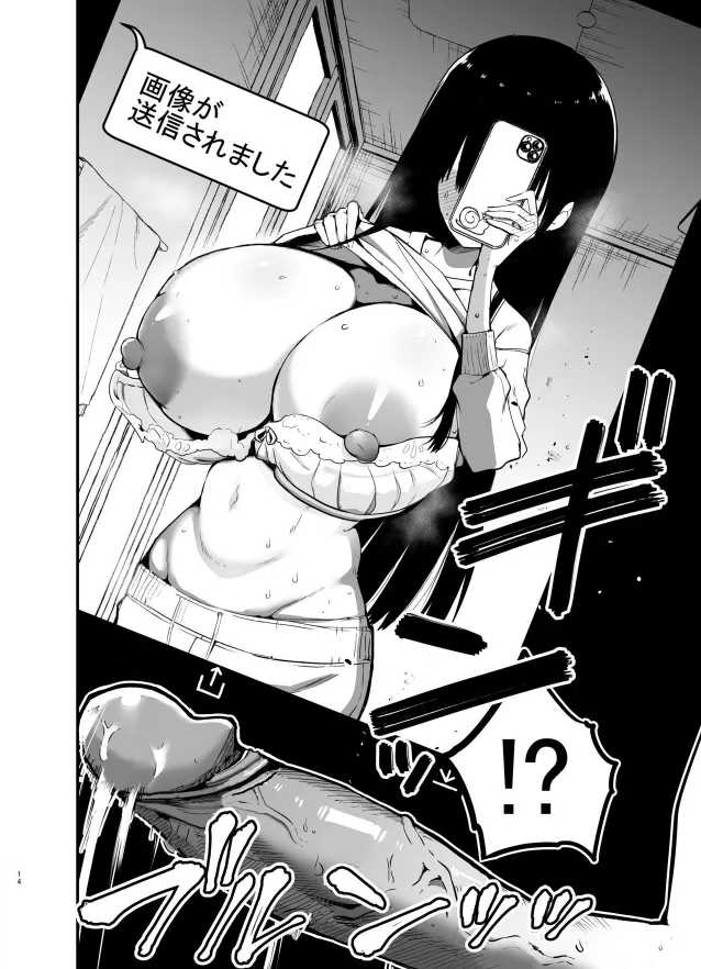 Chilt Hentai Collection page 339 original parody - big breasts multi-work series hentai manga - read online free