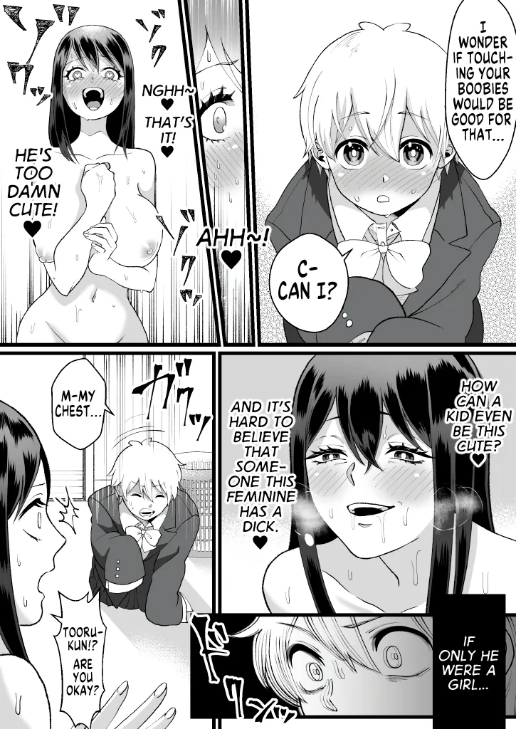 Bokutachi no Negai-goto | Our Wish - Page 13