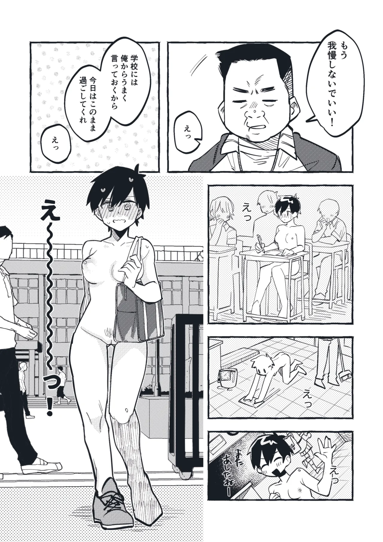 Preview page 8