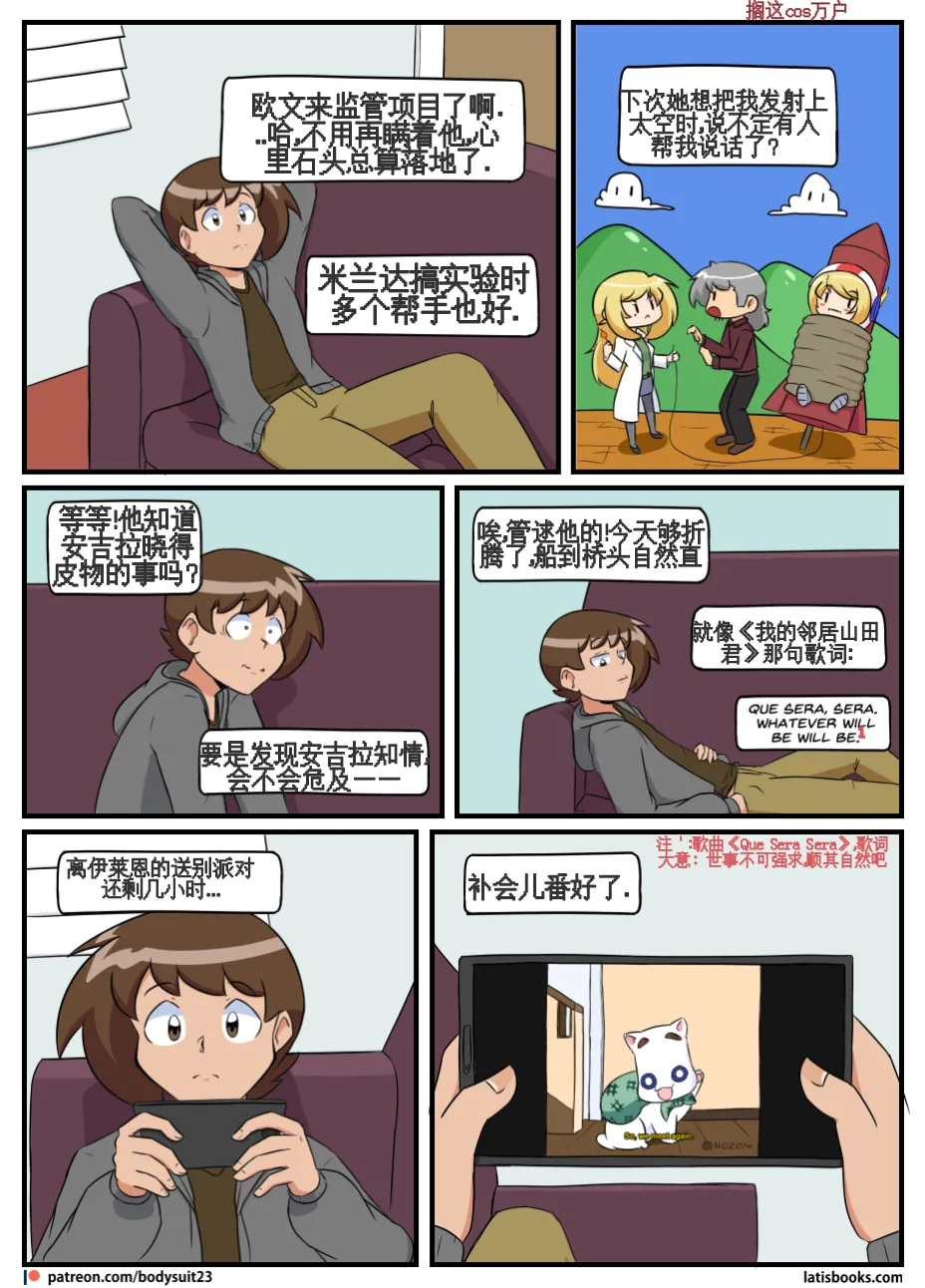 “bodysuit 23” 25-35 page 137 featuring izuku midoriya - skinsuit cosplaying hentai manga - read online free