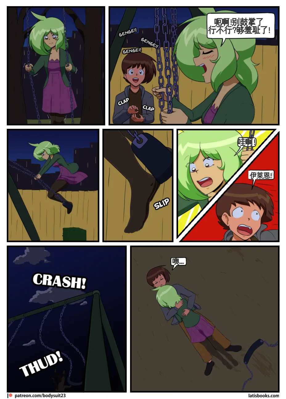 “bodysuit 23” 25-35 page 171 featuring izuku midoriya - skinsuit cosplaying hentai manga - read online free