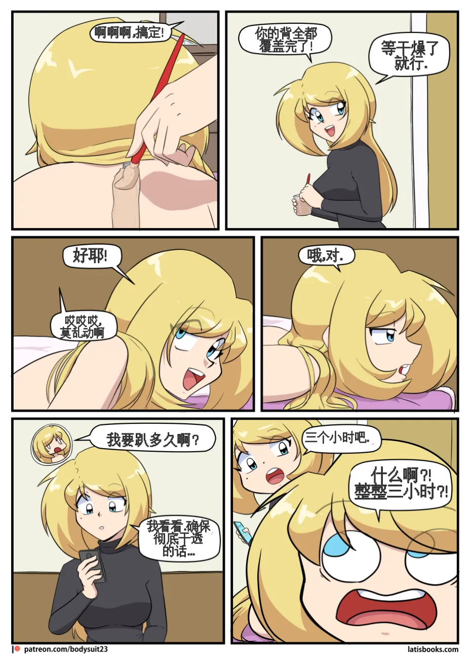 “bodysuit 23” 25-35 page 207 featuring izuku midoriya - skinsuit cosplaying hentai manga - read online free