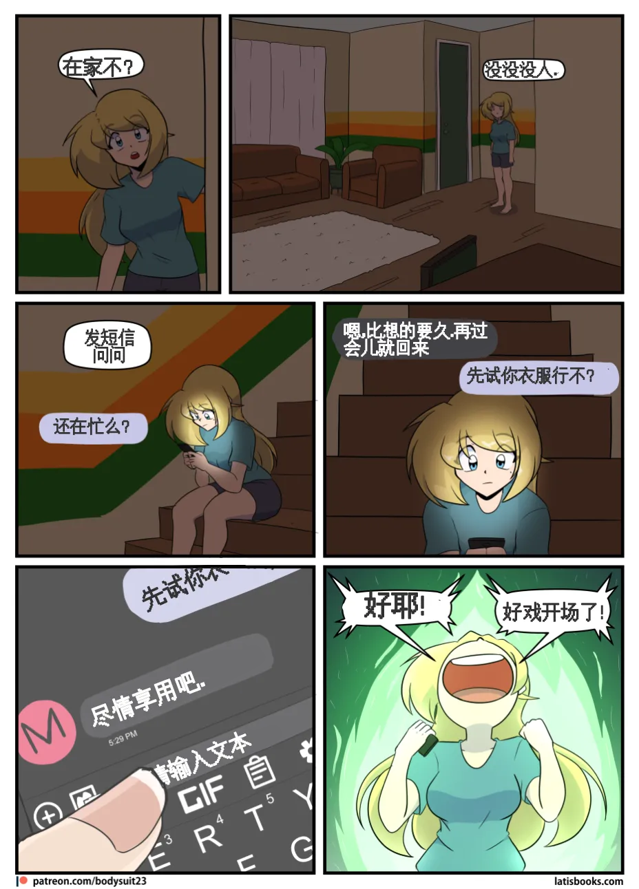 “bodysuit 23” 25-35 page 228 featuring izuku midoriya - skinsuit cosplaying hentai manga - read online free