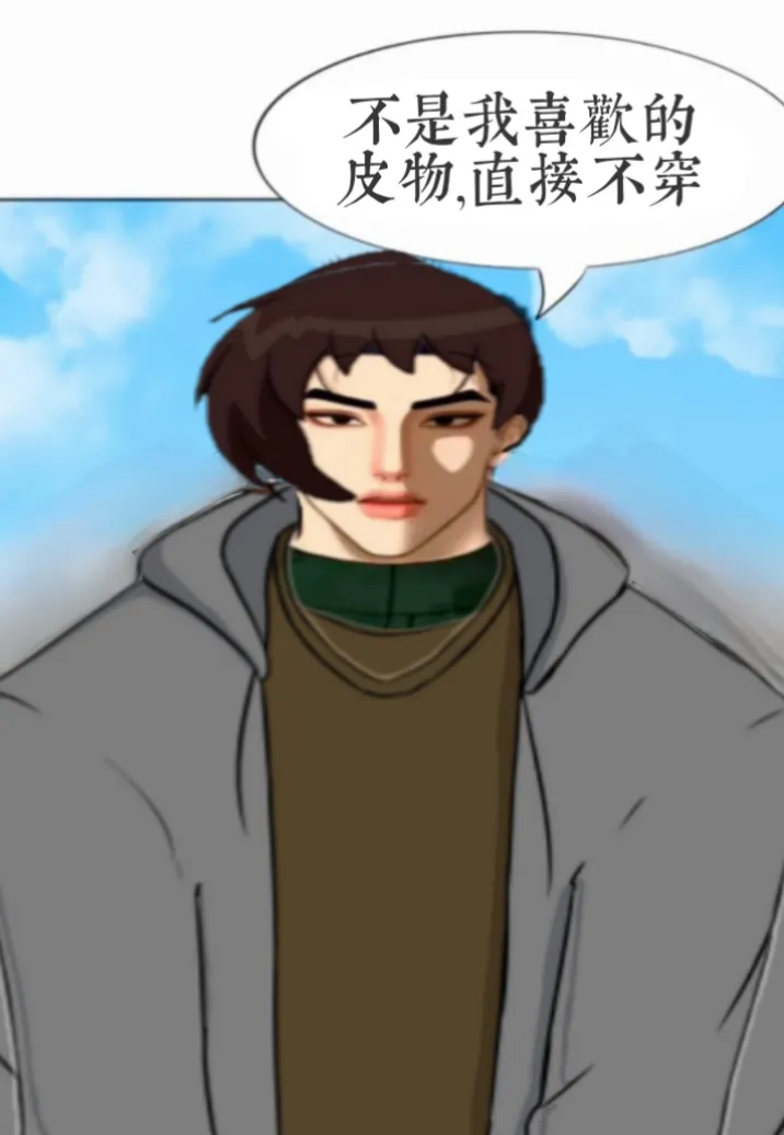 “bodysuit 23” 25-35 page 248 featuring izuku midoriya - skinsuit cosplaying hentai manga - read online free