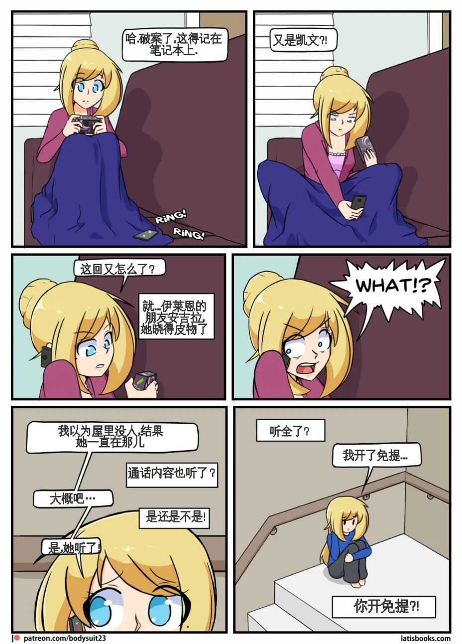 “bodysuit 23” 25-35 page 53 featuring izuku midoriya - skinsuit cosplaying hentai manga - read online free