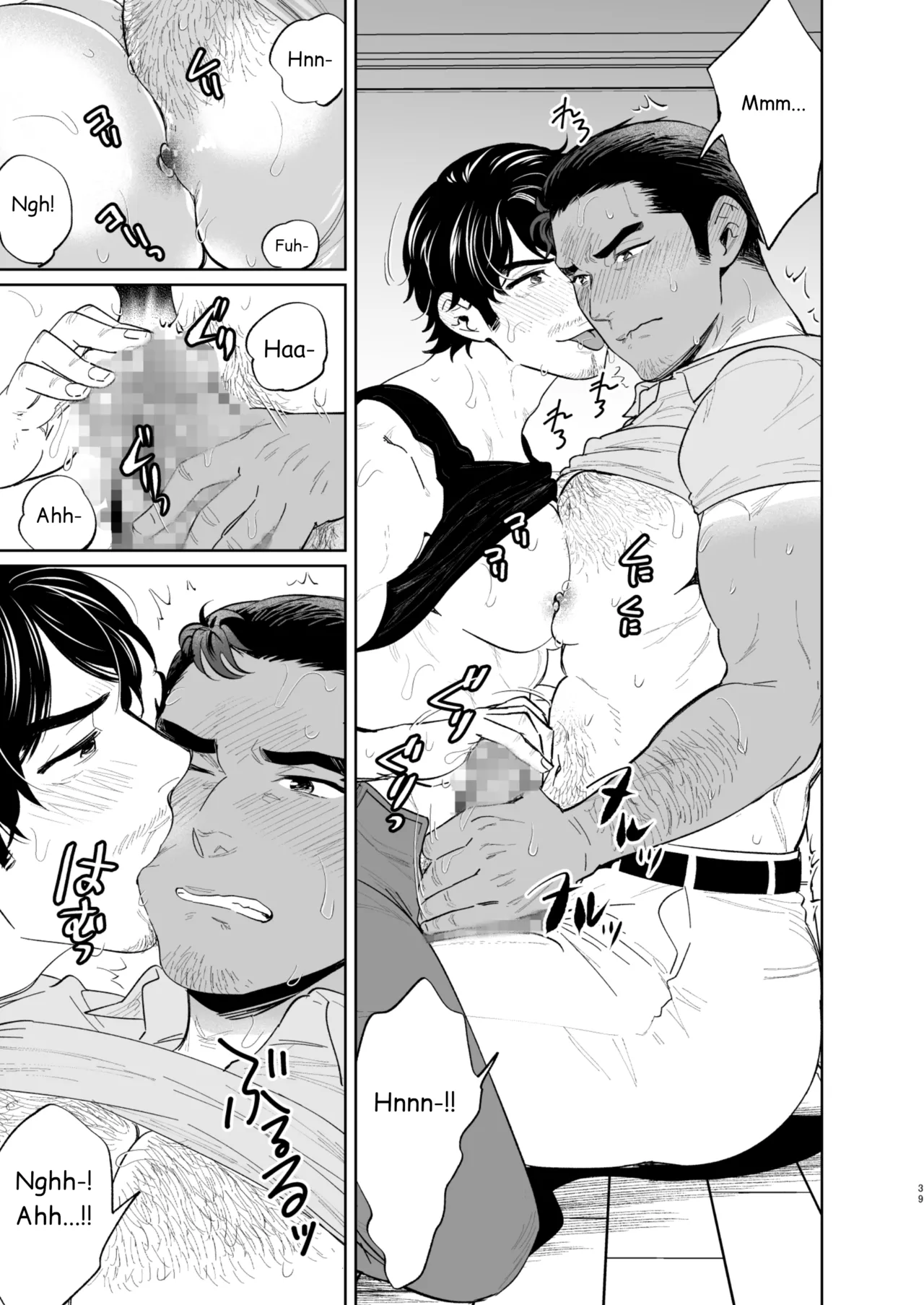 Reversible DIY page 39 original parody - handjob kissing hentai manga - read online free