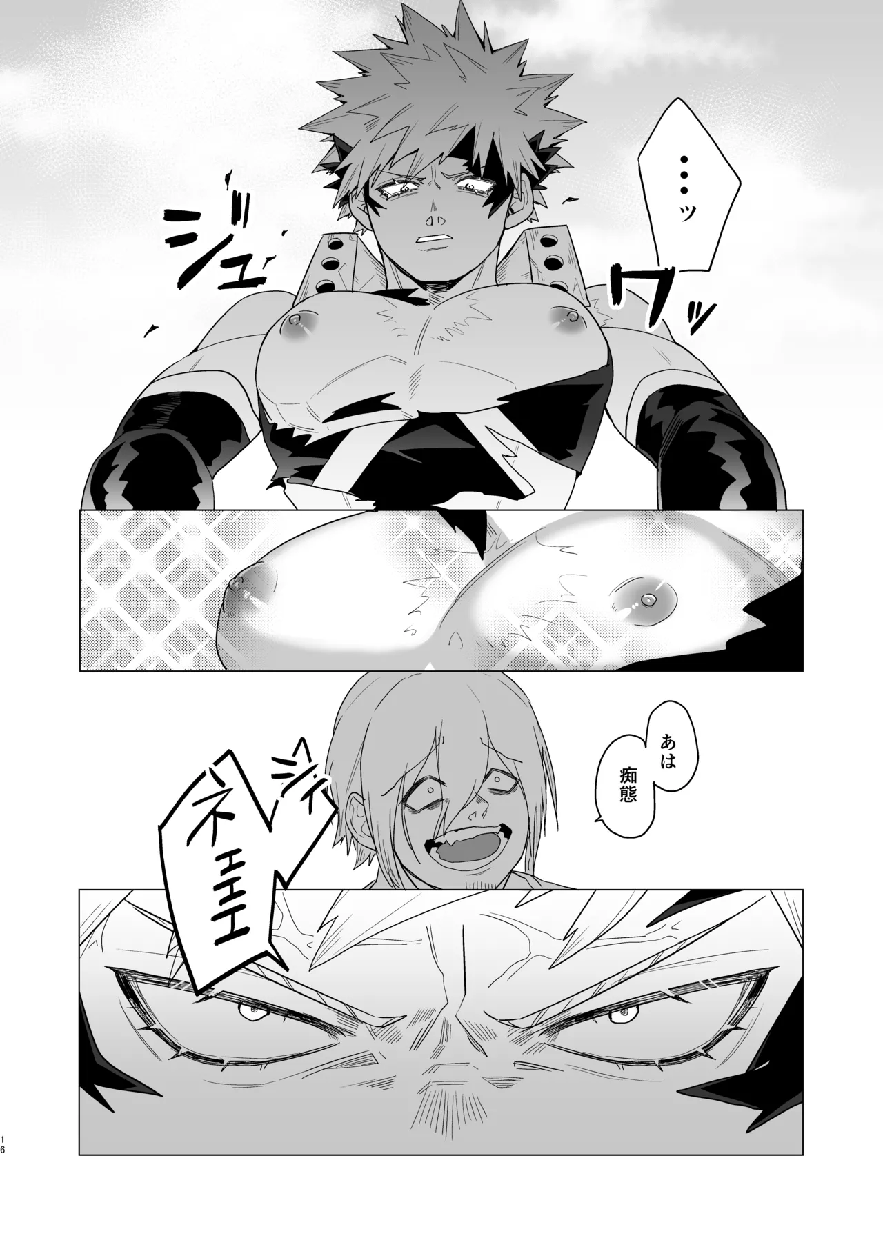 Motto Sawatte! page 15 featuring katsuki bakugou my hero academia parody - x-ray muscle hentai manga - read online free