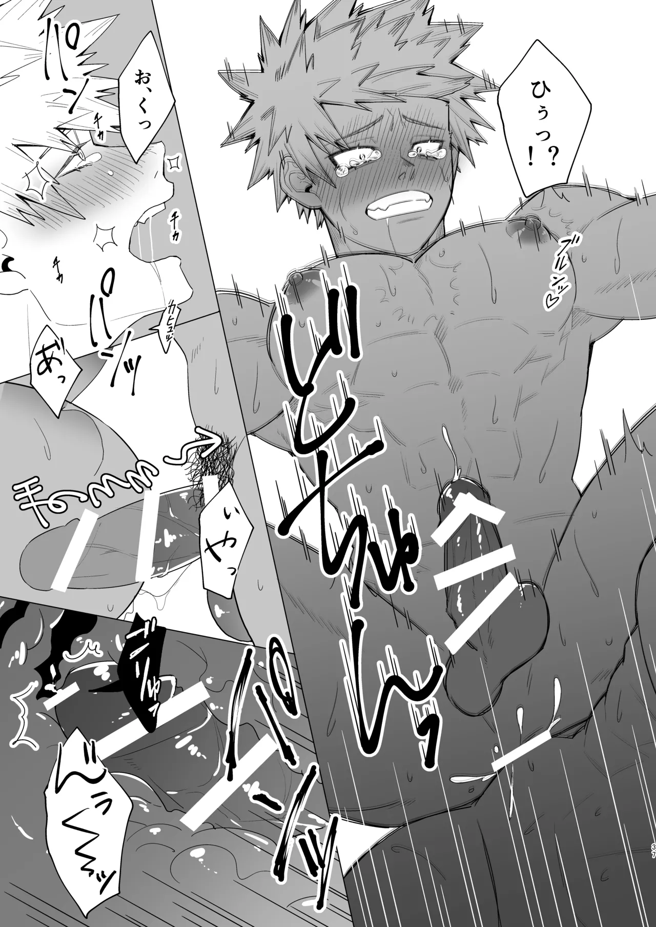 Motto Sawatte! page 36 featuring katsuki bakugou my hero academia parody - x-ray muscle hentai manga - read online free