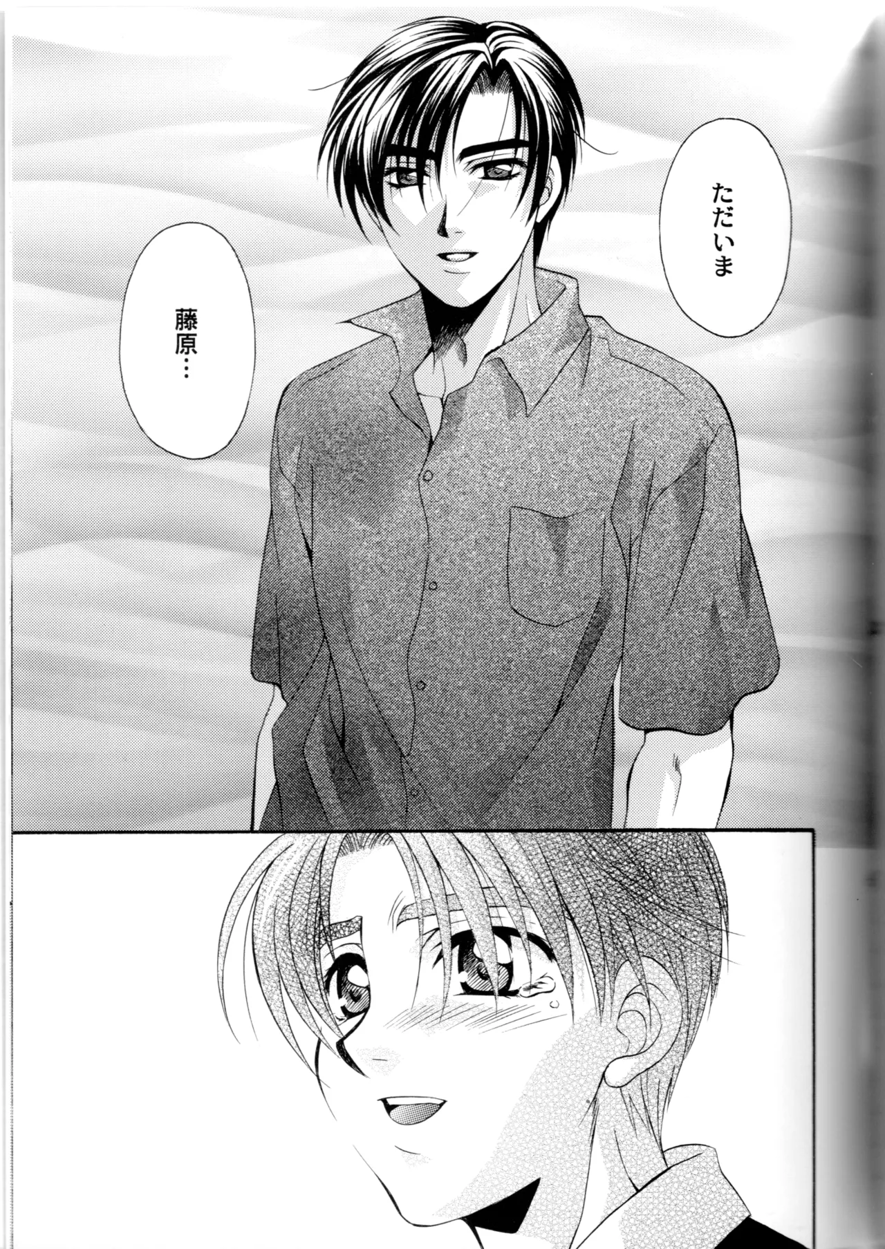 Groping in Darkness page 68 featuring takumi fujiwara initial d parody - yaoi males only hentai manga - read online free