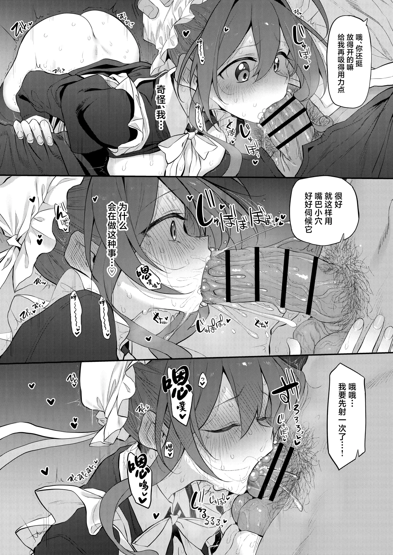 Hitozuma Maid page 12 original parody - sole female sole male hentai manga - read online free