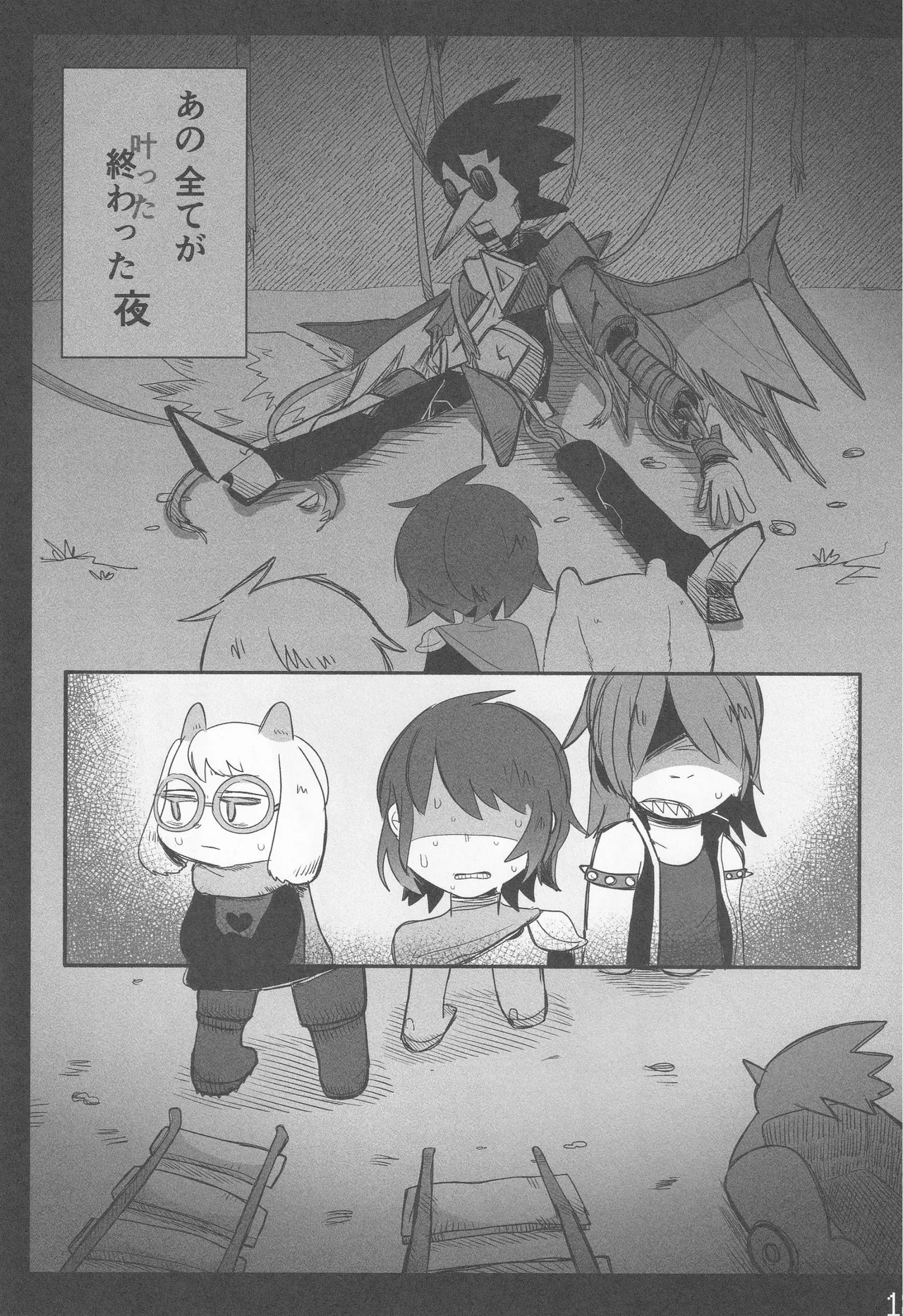 Callme&Callme page 20 featuring kris deltarune parody - read online free