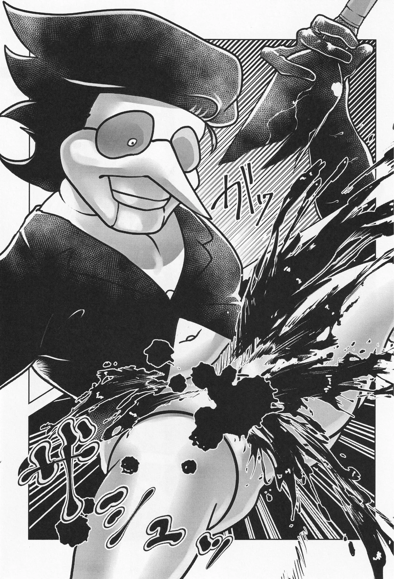 Deep Deep Web page 76 featuring spamton g. spamton deltarune parody - males only goudoushi hentai manga - read online free